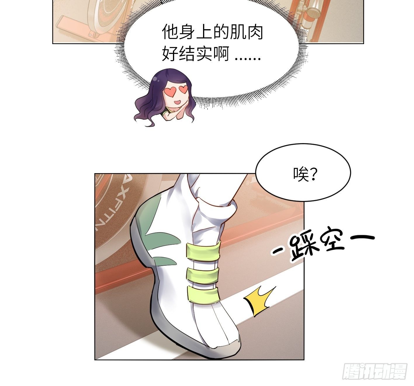 第16话 肖策的危机3