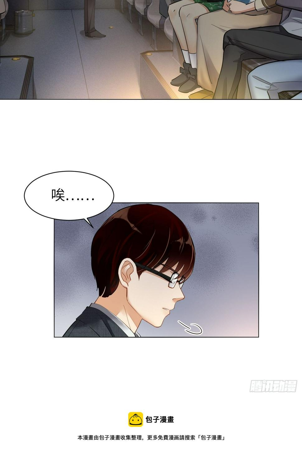 第21话  得不到就毁掉！38
