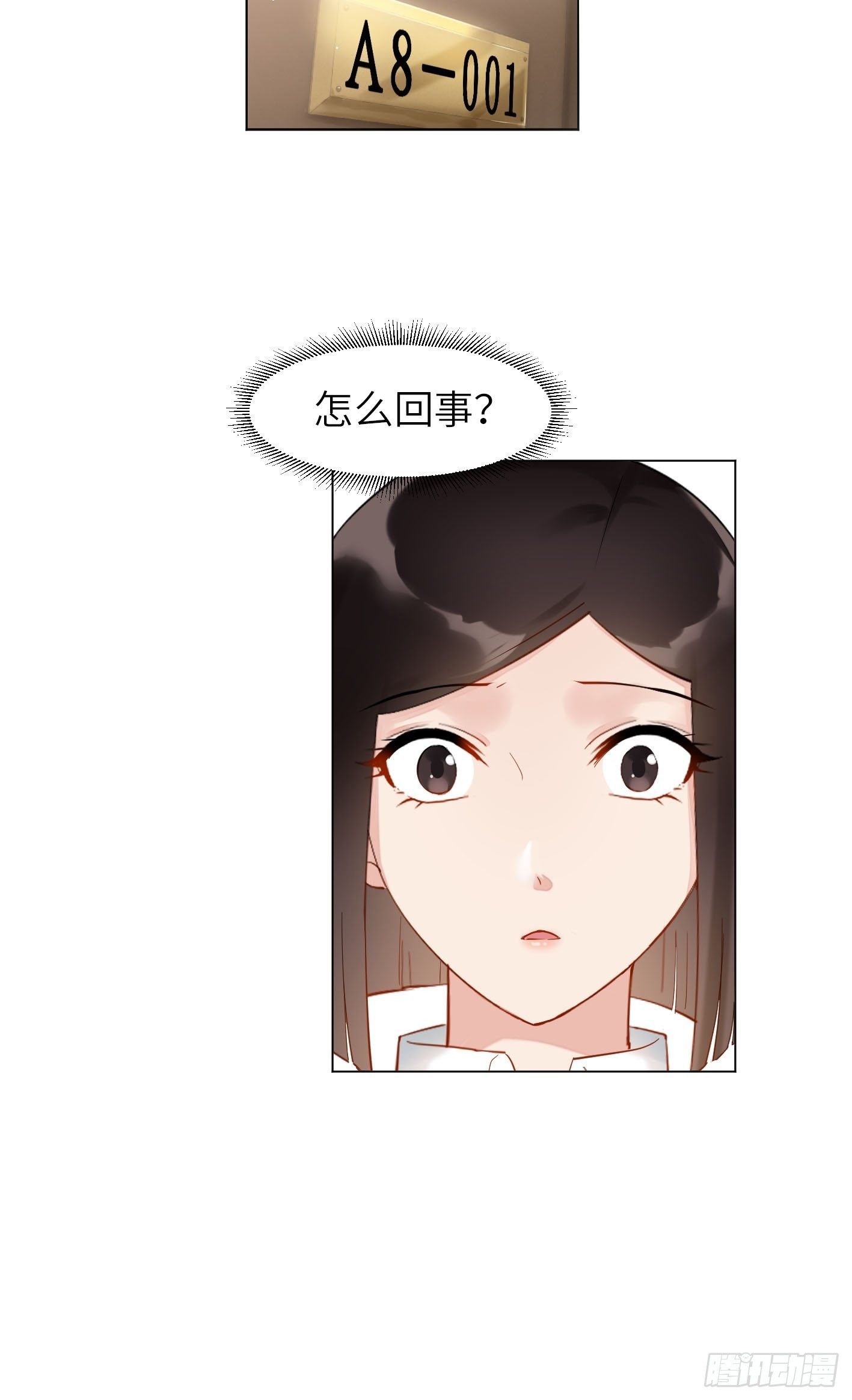 第12话  拒绝求爱的下场12