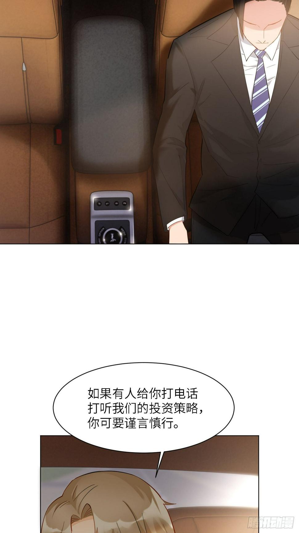 第3话  悲剧和杯具9