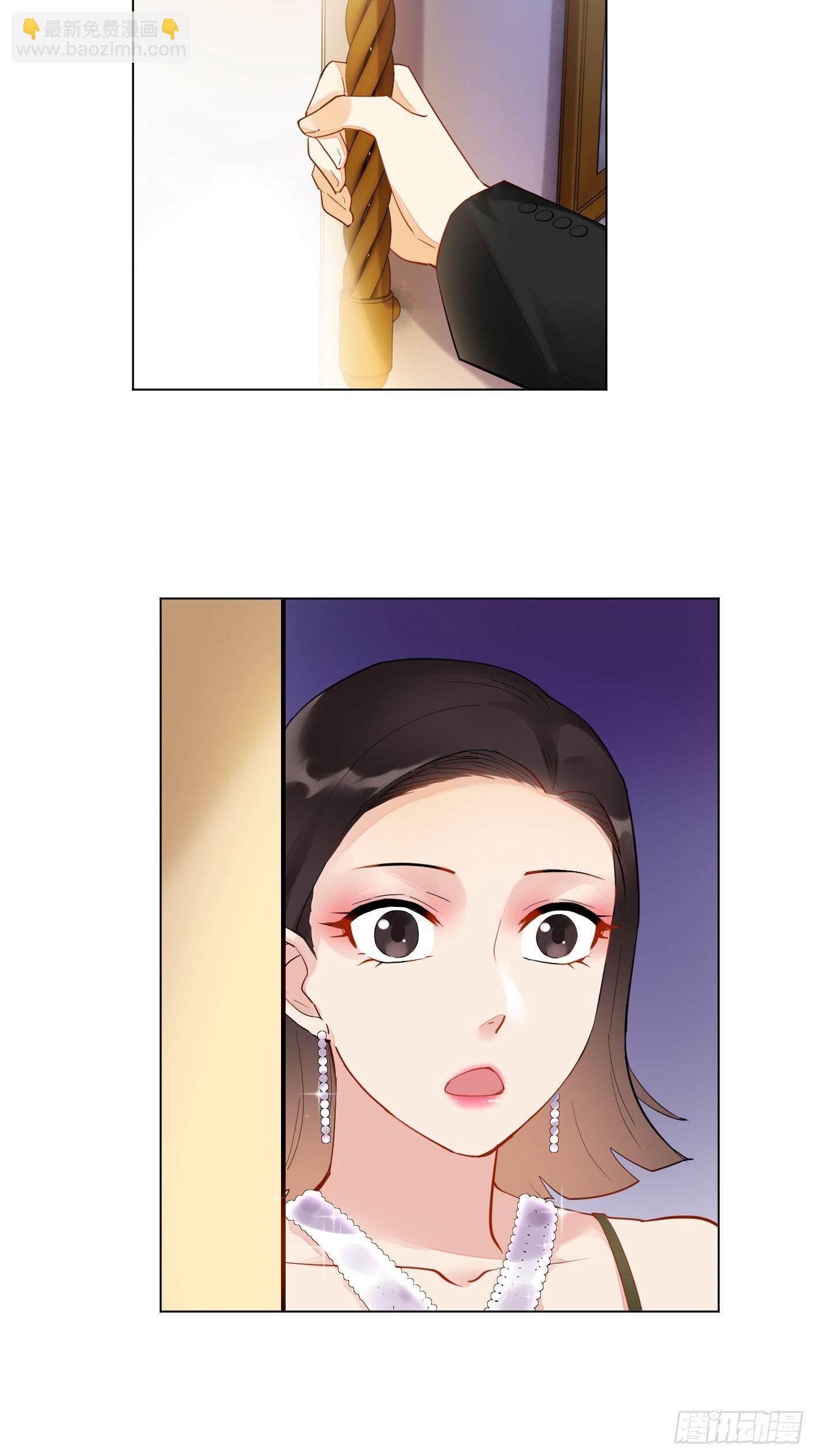 第5话  帮我个忙33