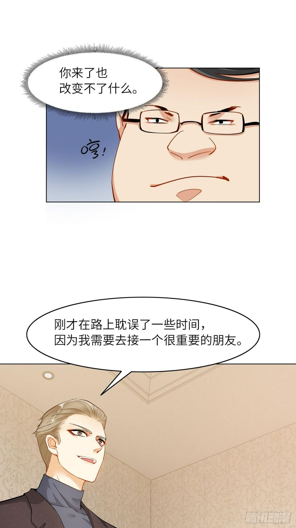 第13话  大明星杉明美！4