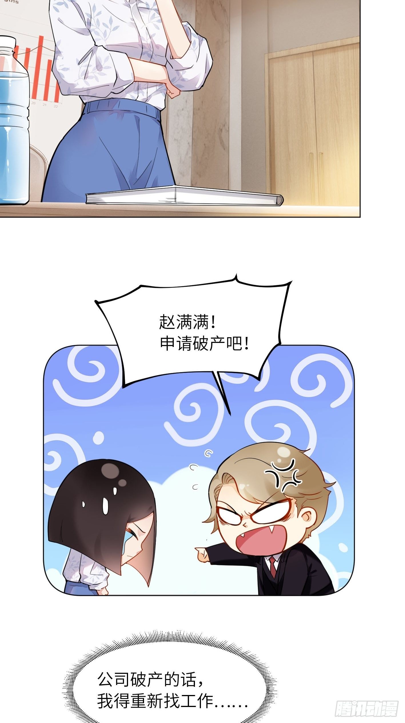 第8话 一线生机6