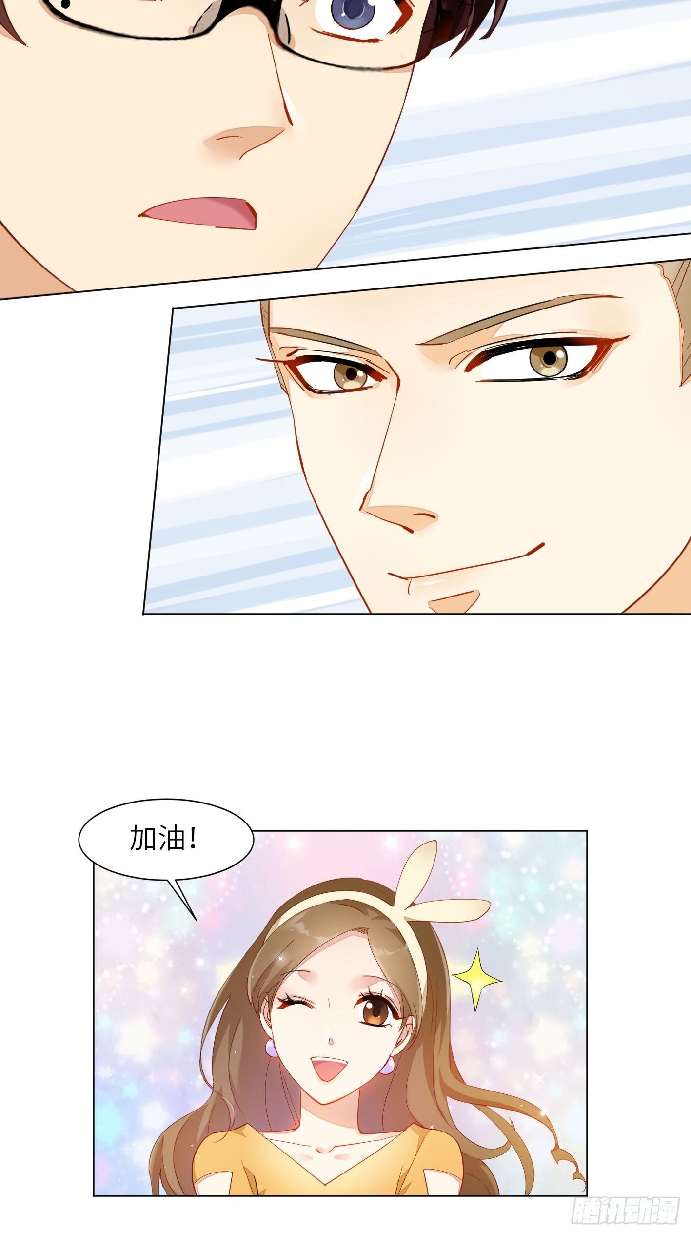 第13话  大明星杉明美！13
