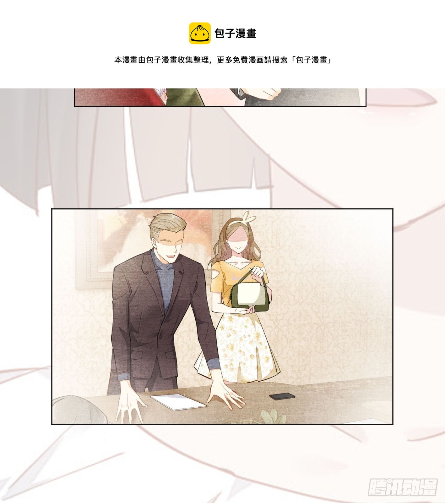第15话  吸血鬼的心酸往事49