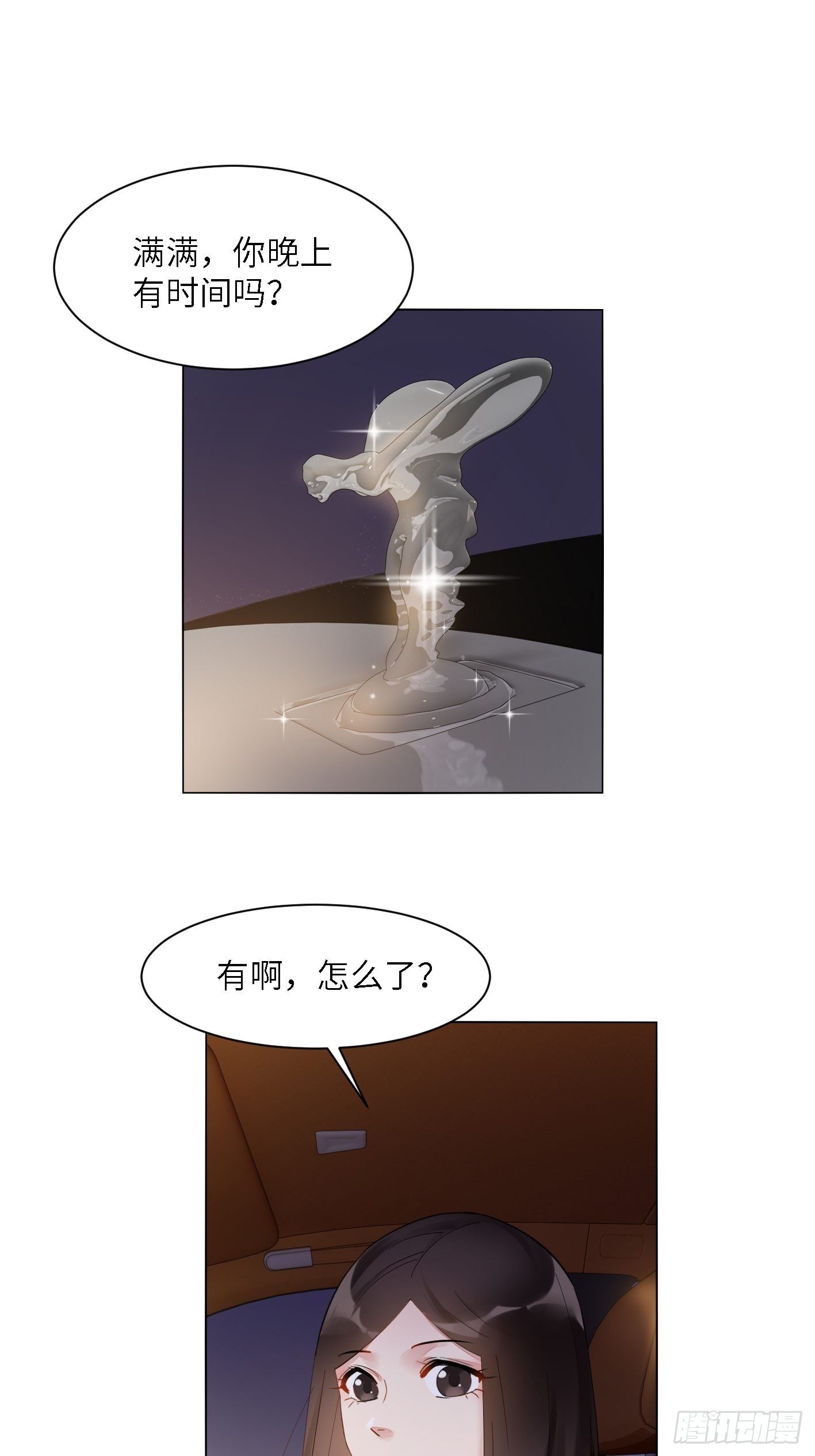 第20话  自尊心值几个钱？36