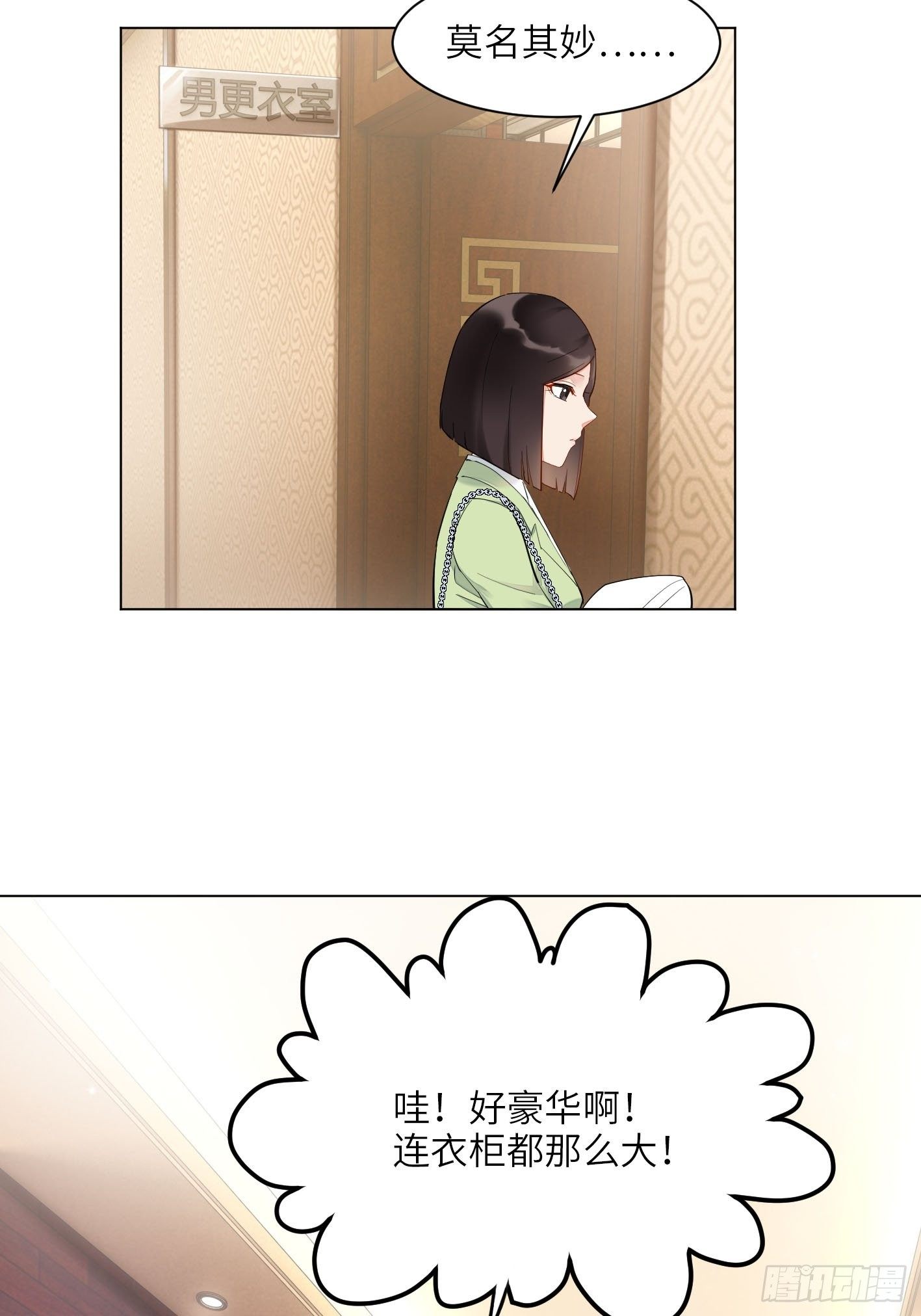 第10话   吸血鬼的阴谋17
