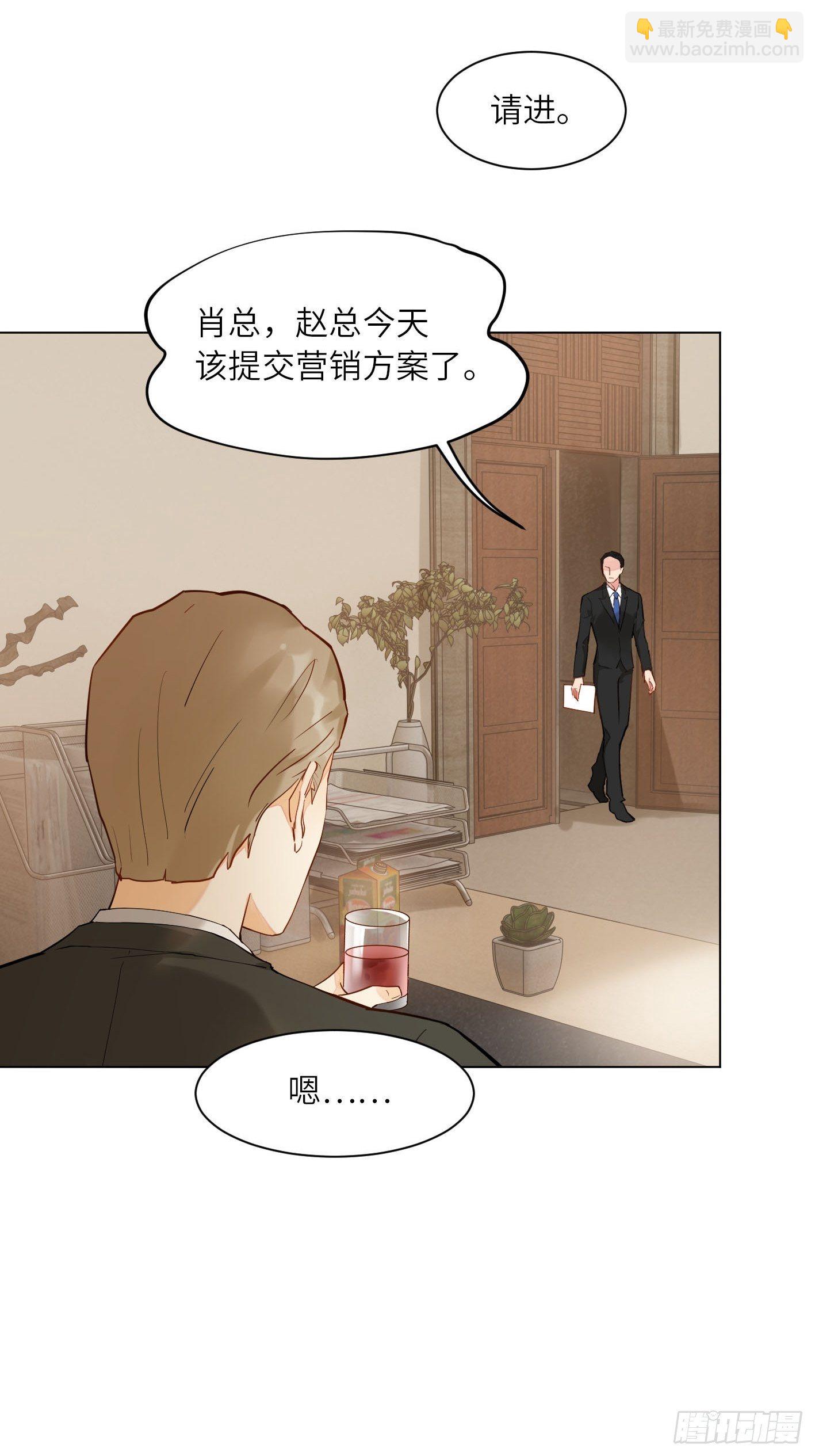 第8话 一线生机21