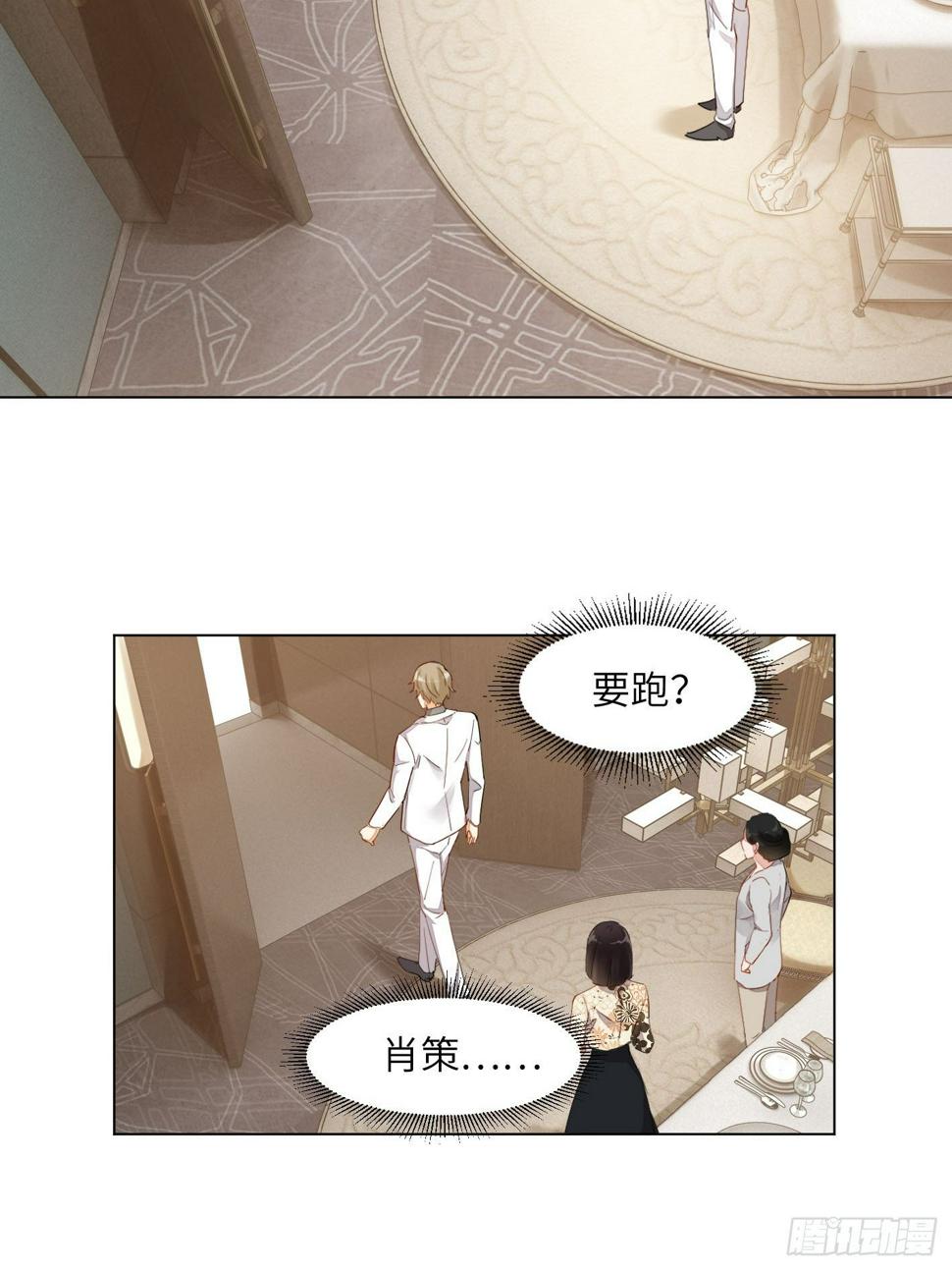 第15话  吸血鬼的心酸往事1