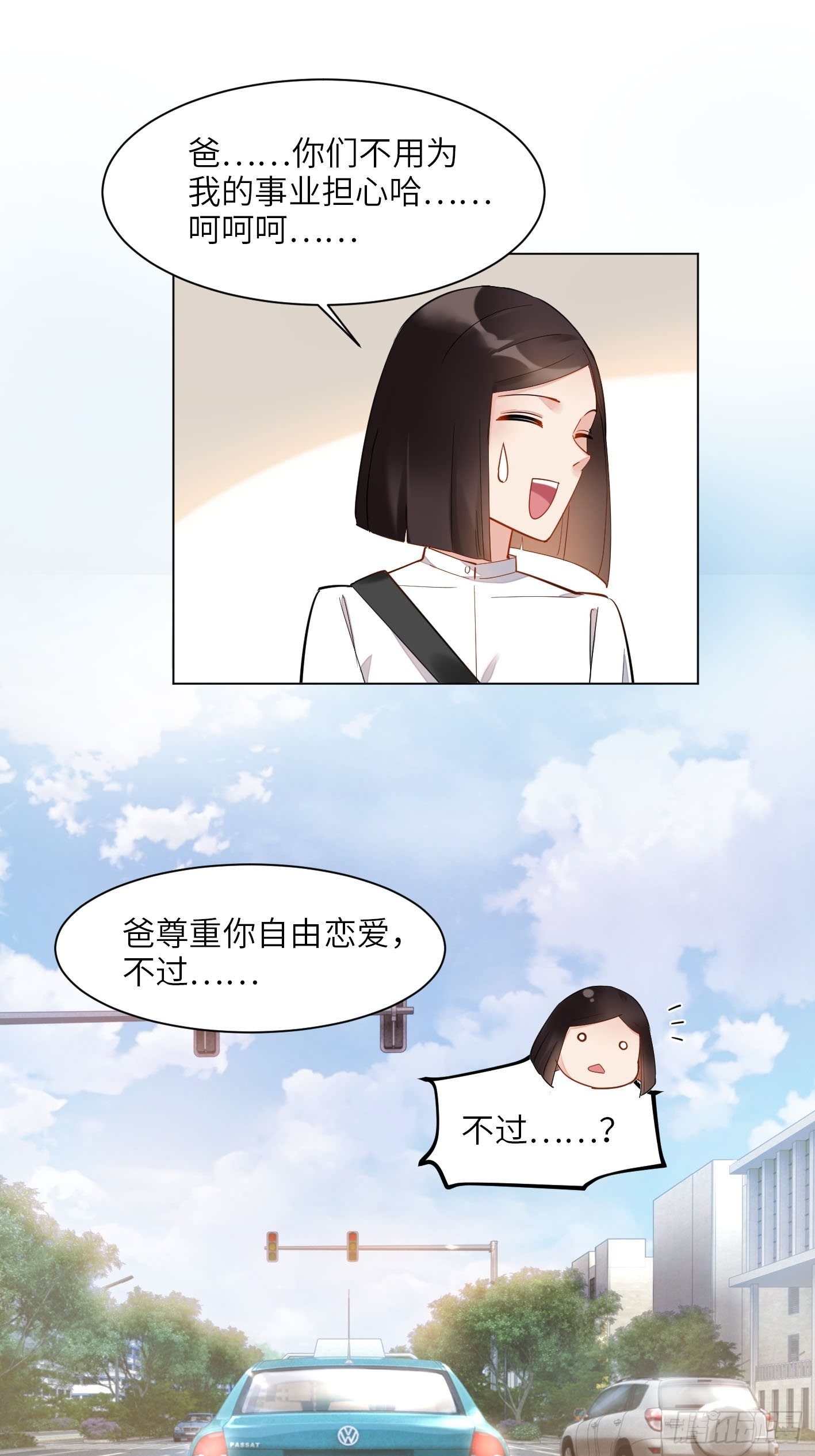 第1话  破产吧，仙女！16