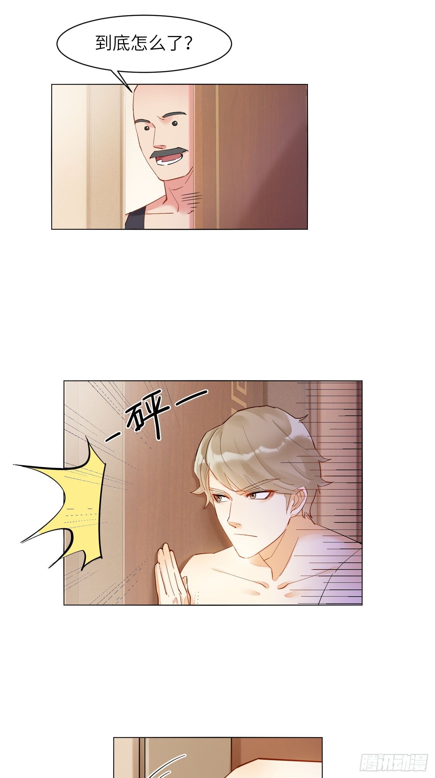 第10话   吸血鬼的阴谋28