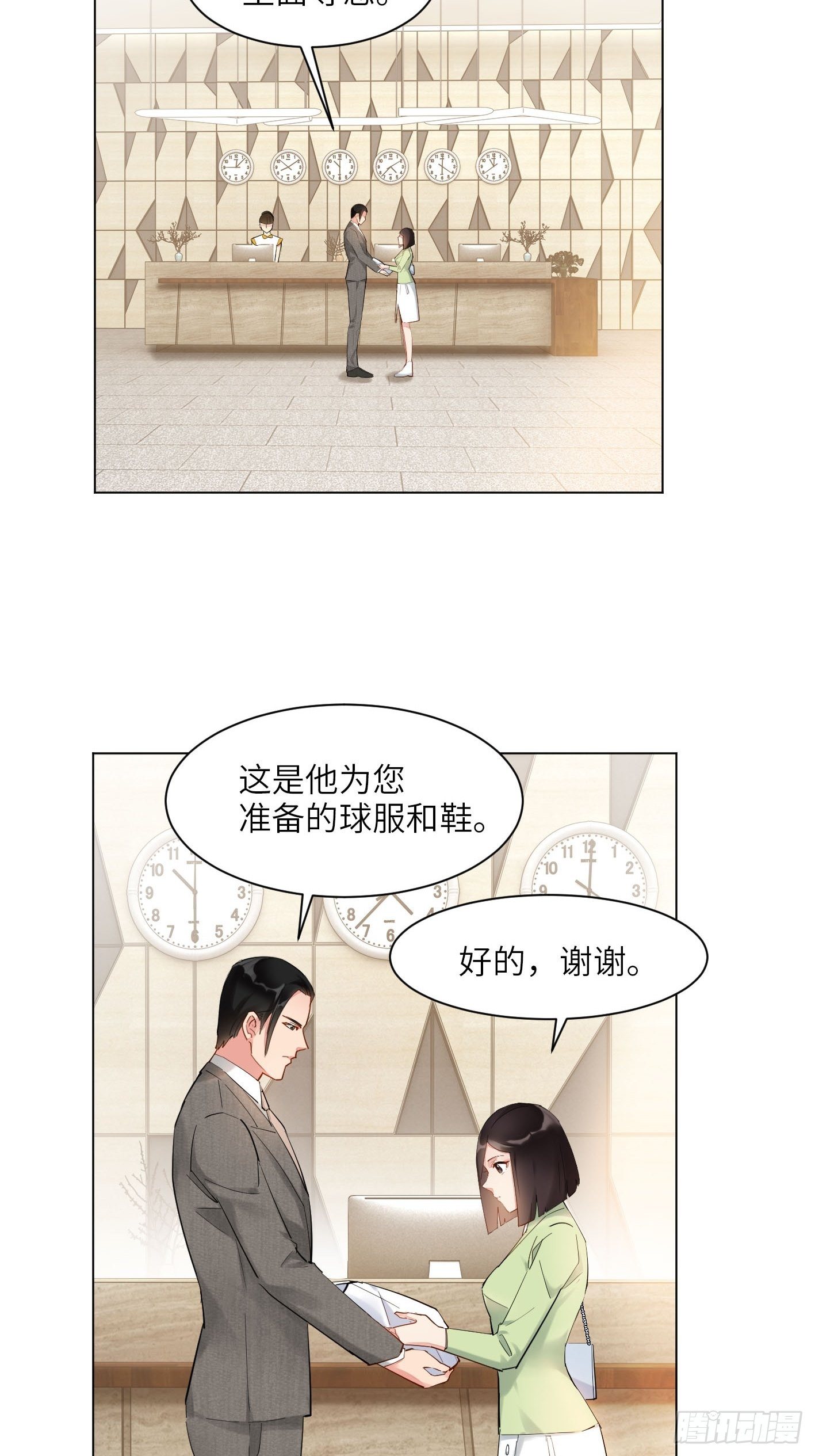 第10话   吸血鬼的阴谋10
