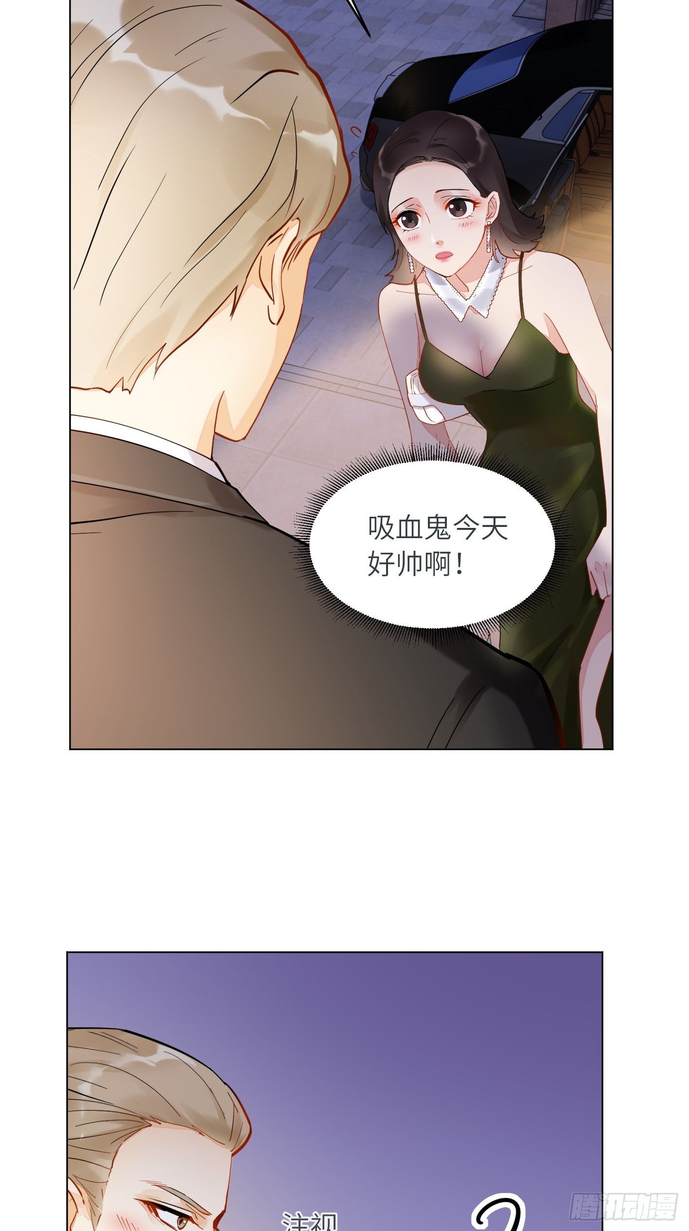 第5话  帮我个忙25