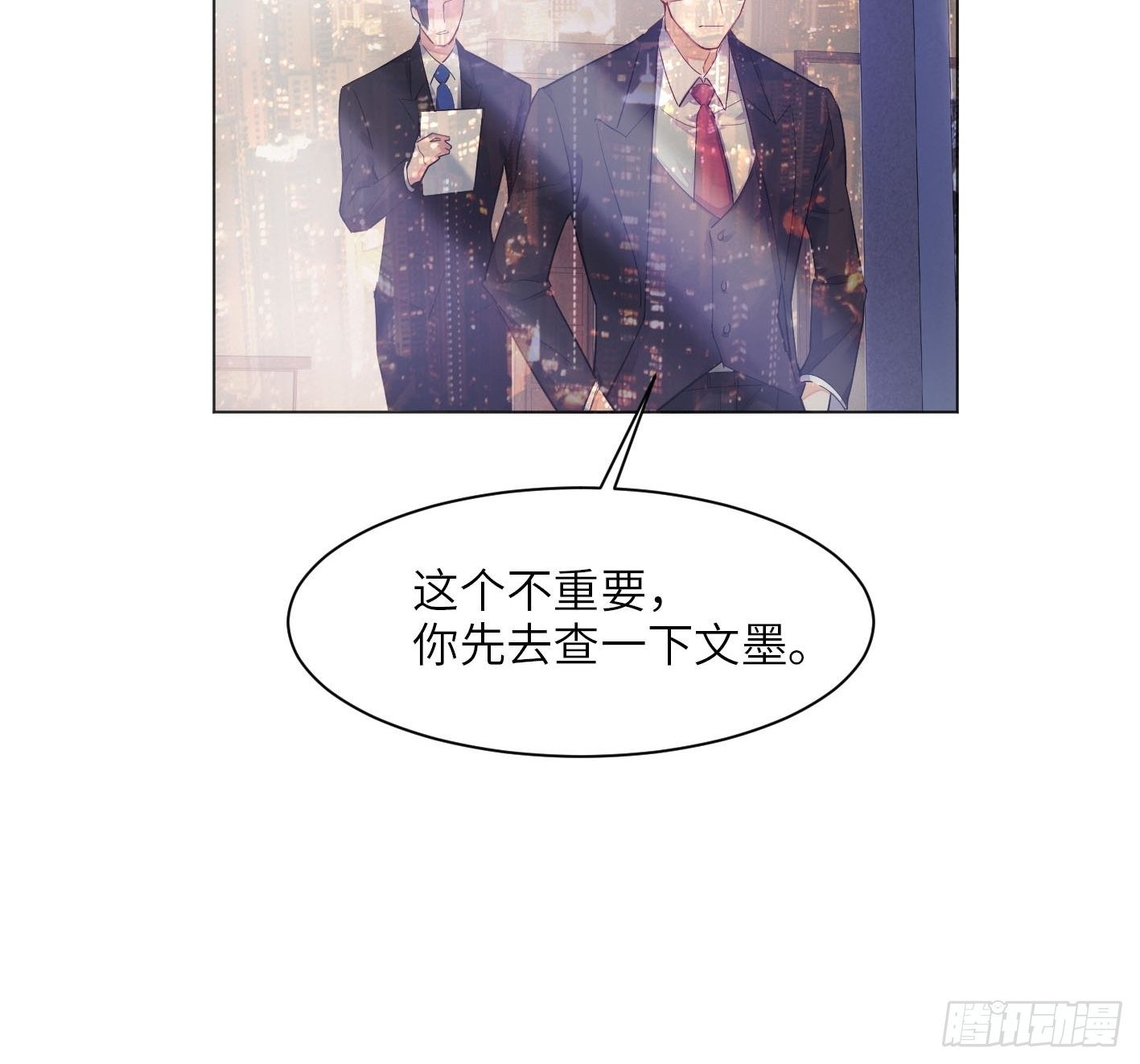 第9话  不会放弃你24