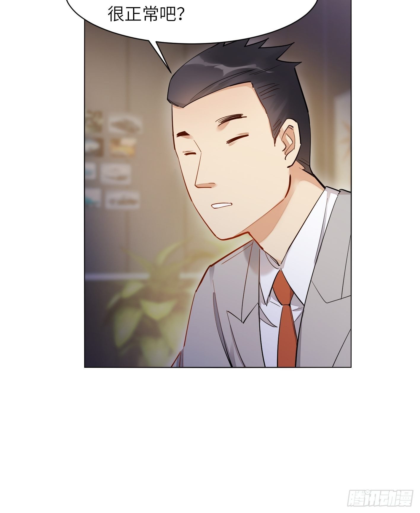 第16话 肖策的危机17