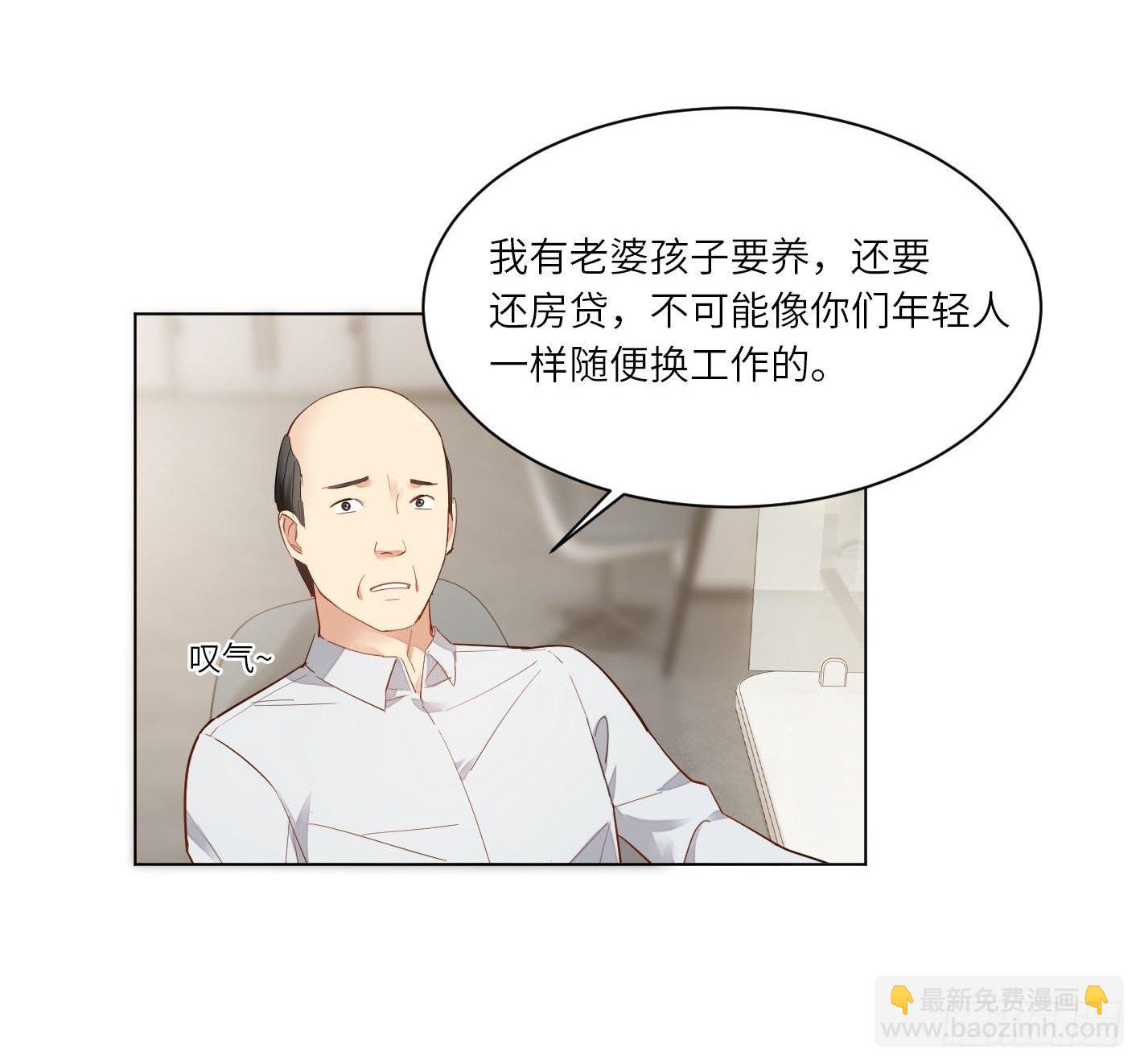 第1话  破产吧，仙女！39
