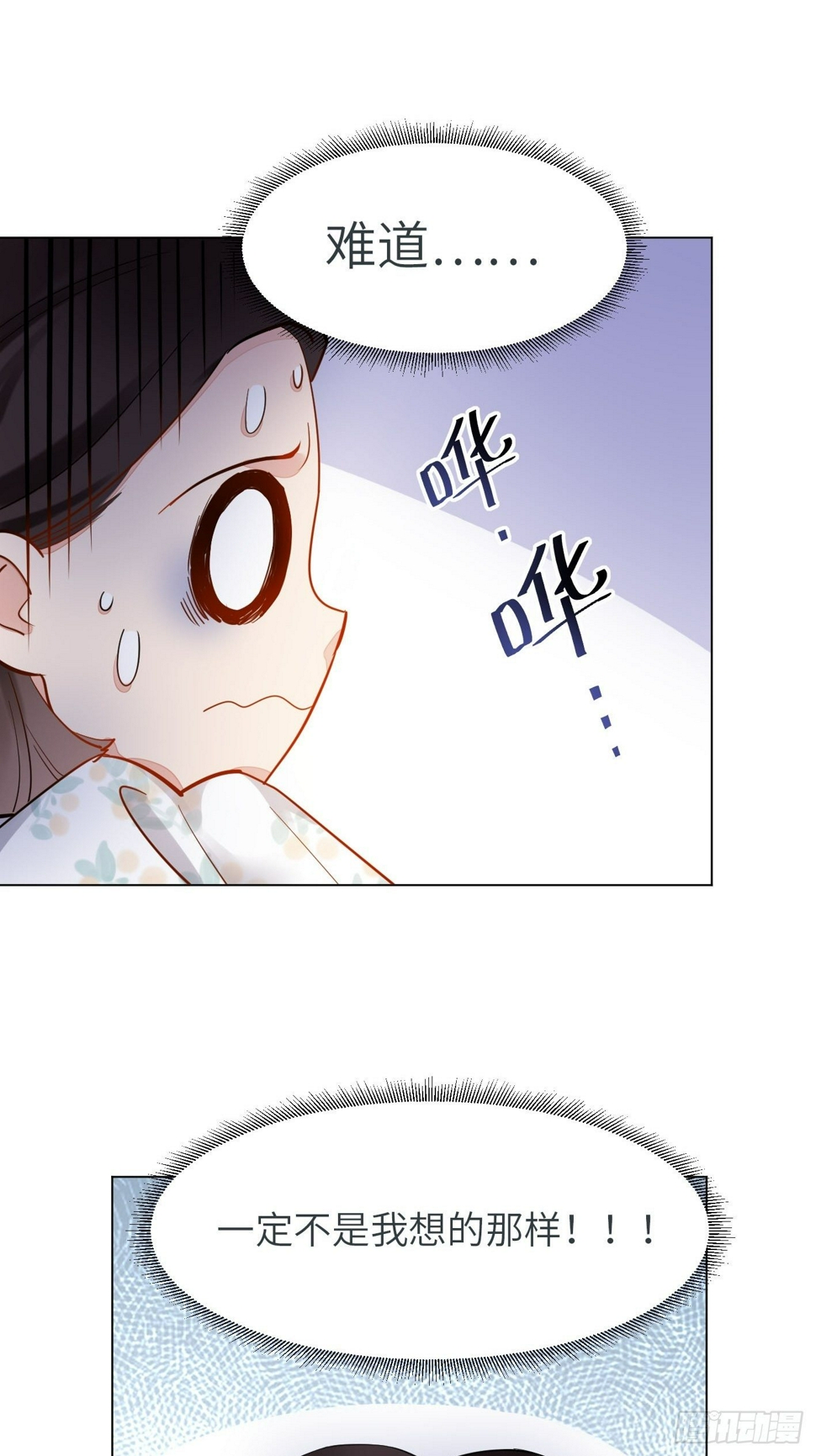 第7话  奶奶1