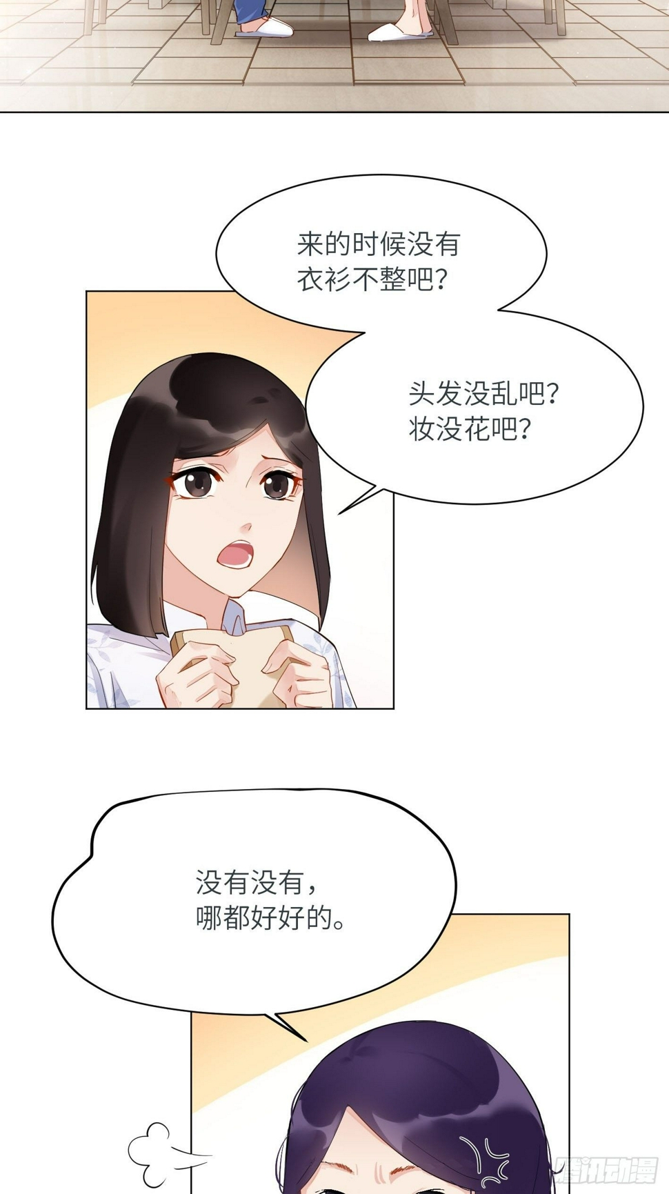 第7话  奶奶9