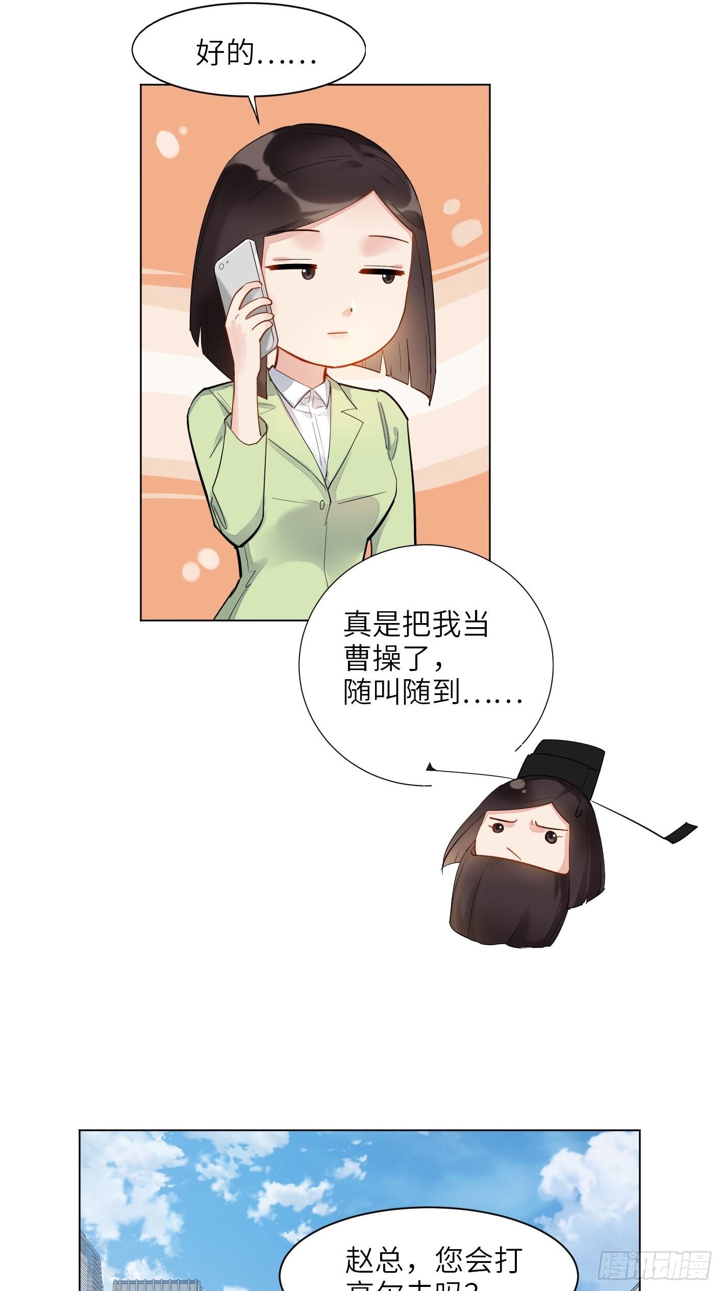 第10话   吸血鬼的阴谋6