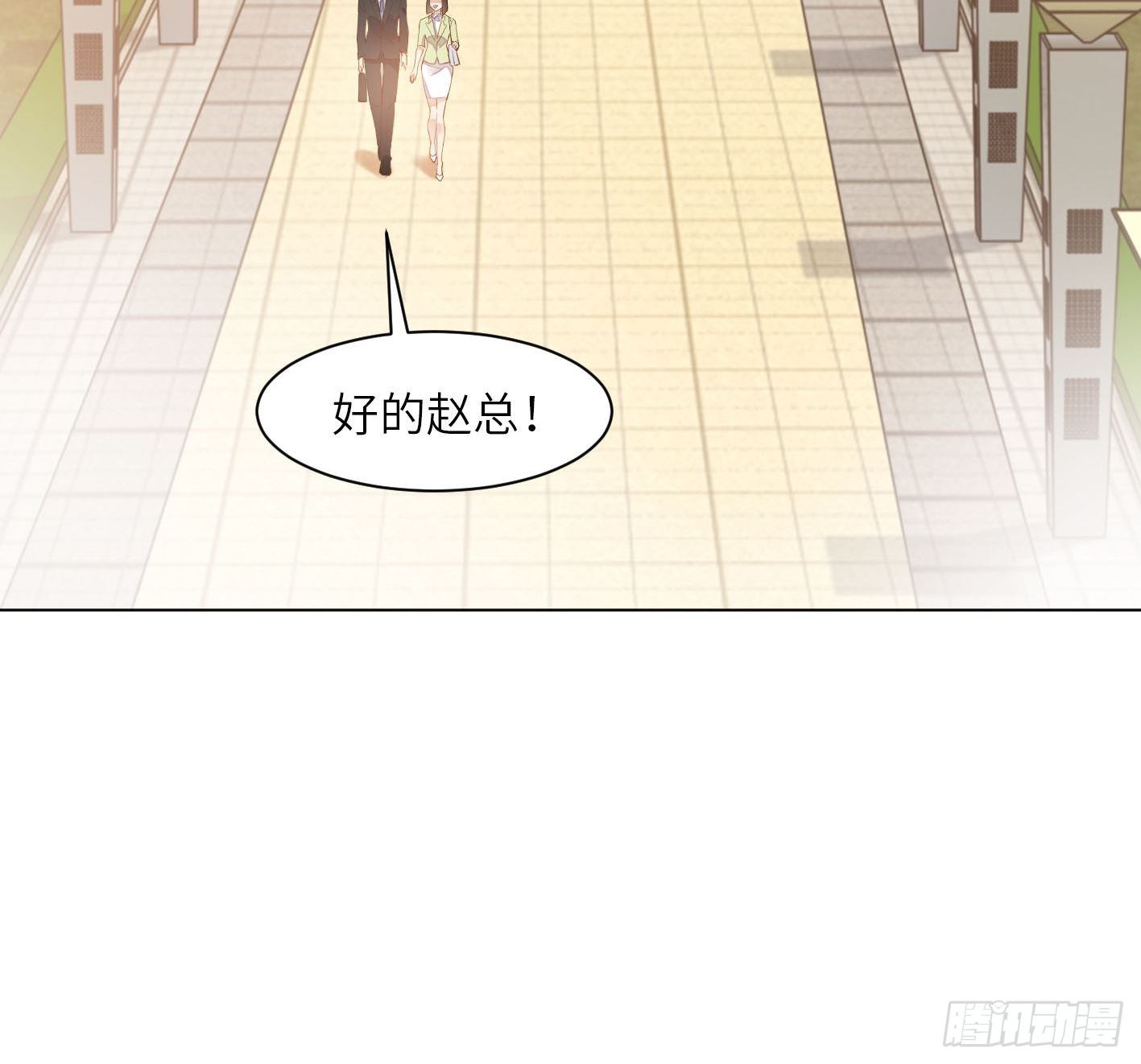 第13话  大明星杉明美！23