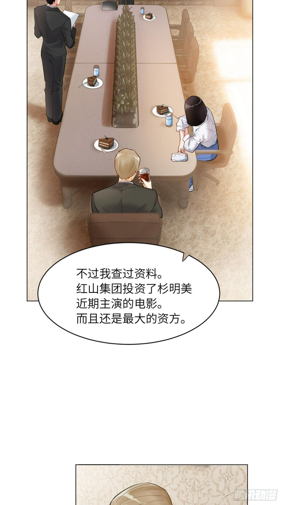 第9话  不会放弃你1
