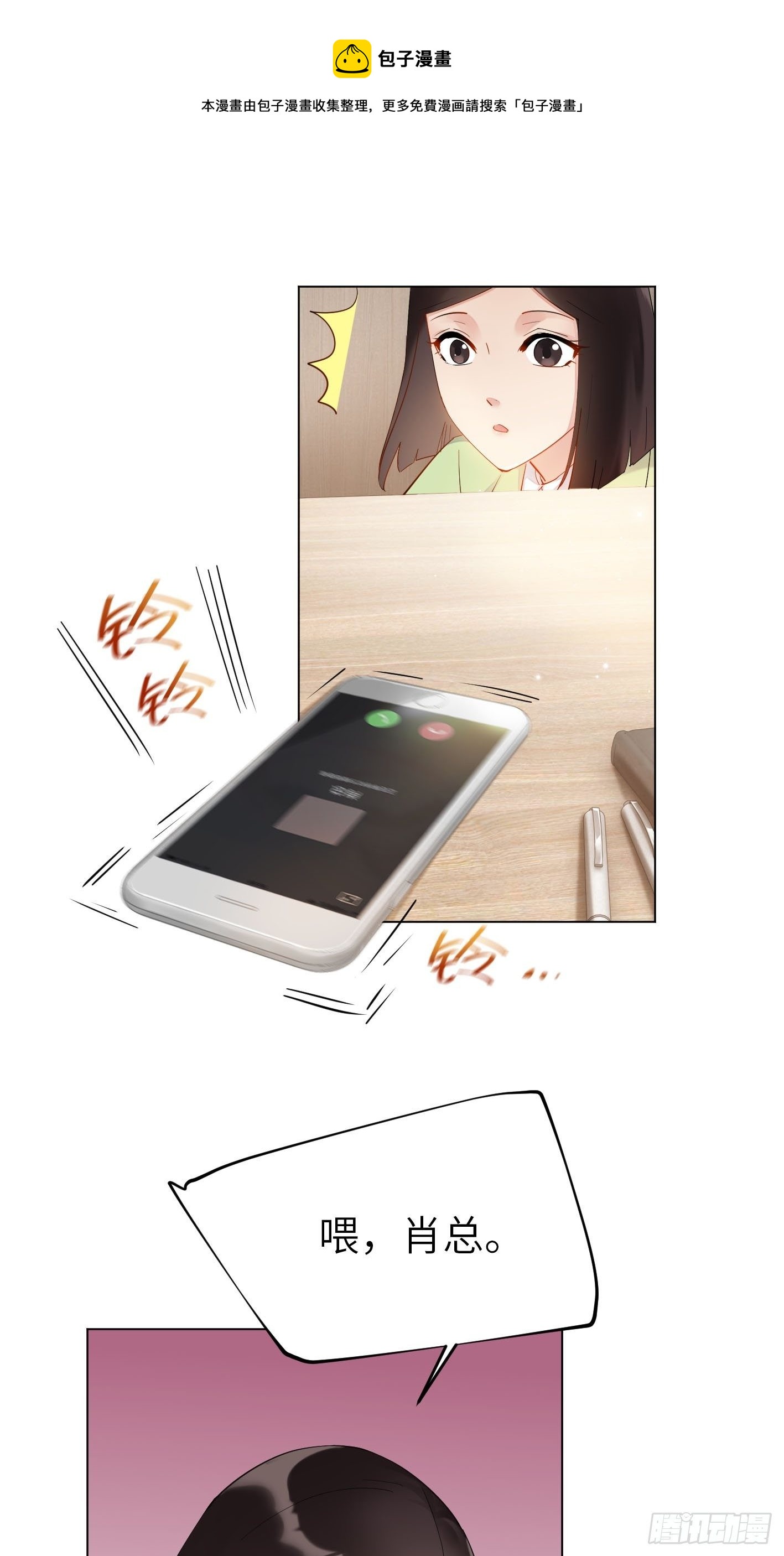第10话   吸血鬼的阴谋4
