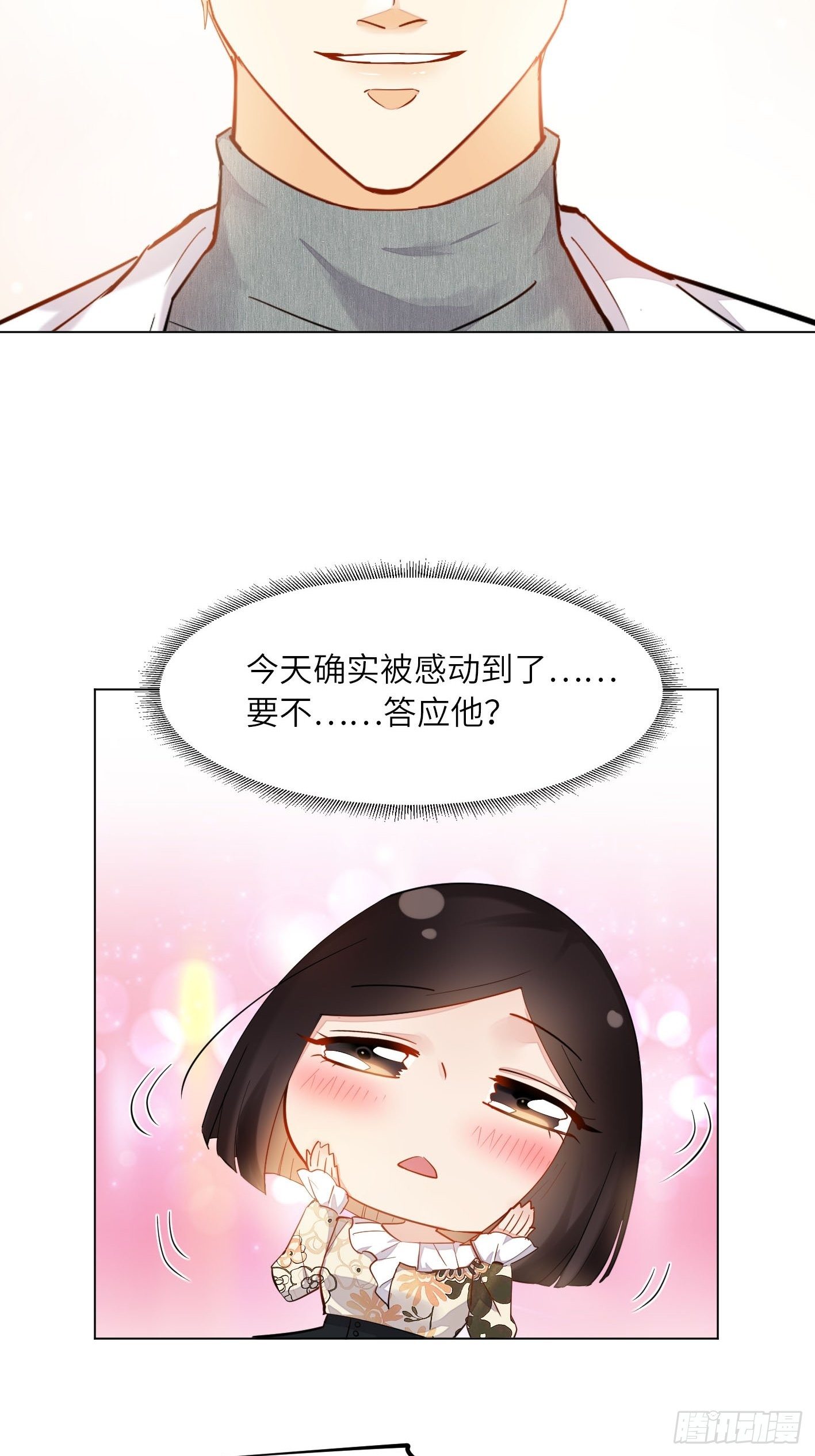 第15话  吸血鬼的心酸往事44