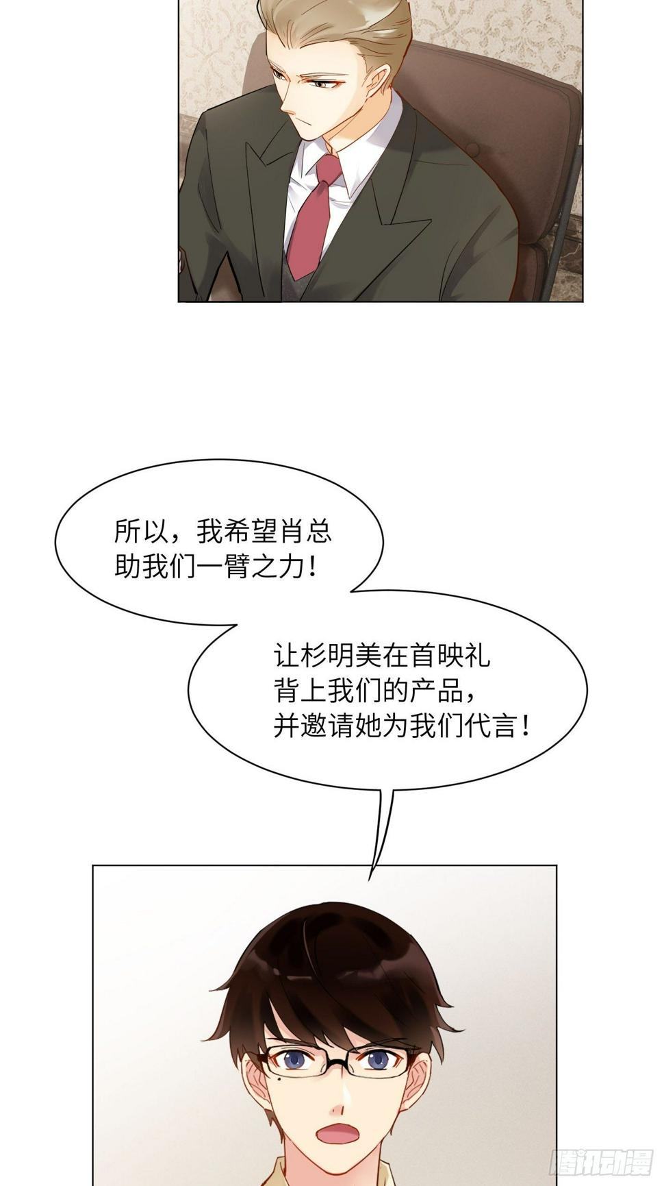 第9话  不会放弃你2