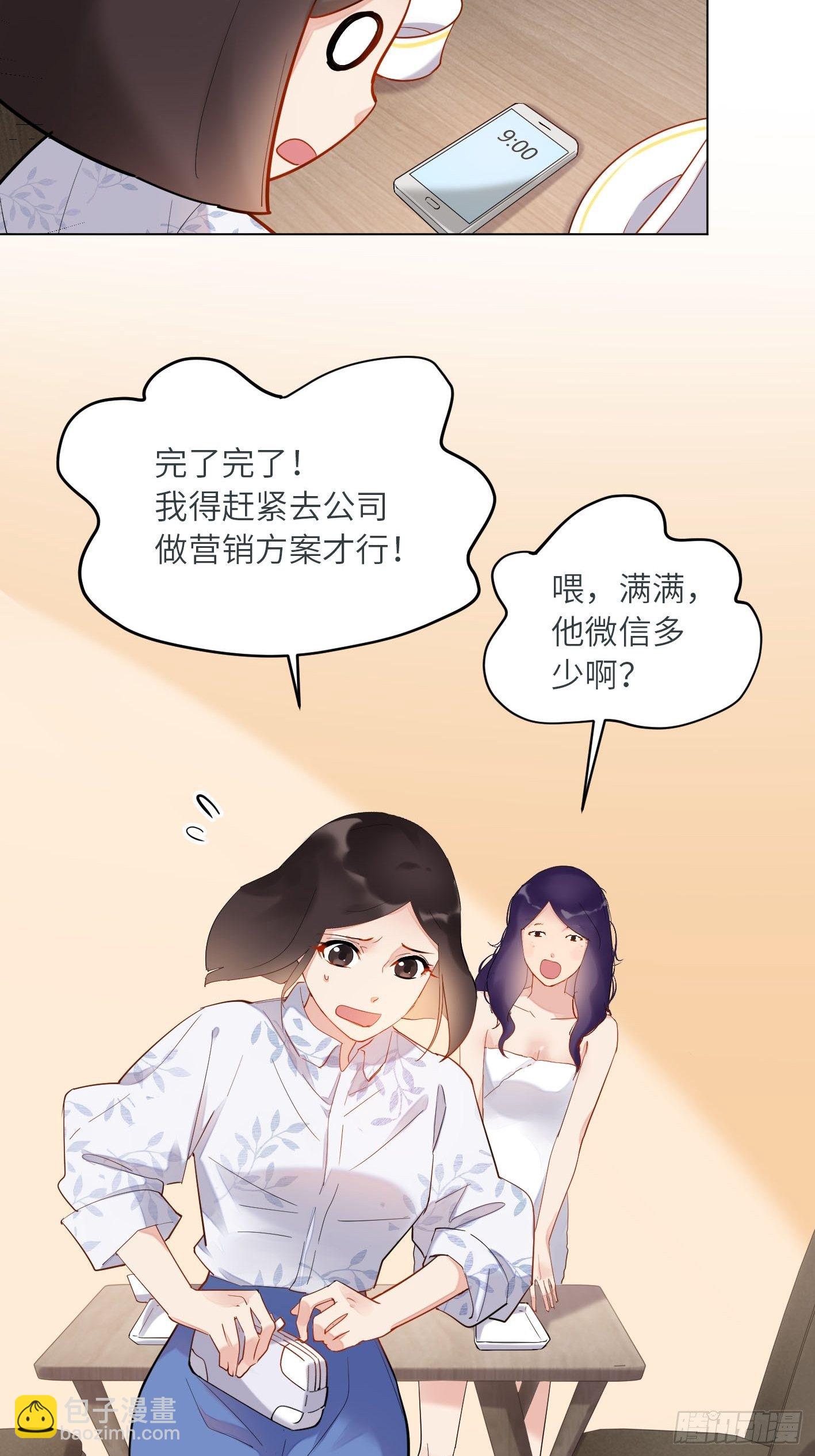 第7话  奶奶17