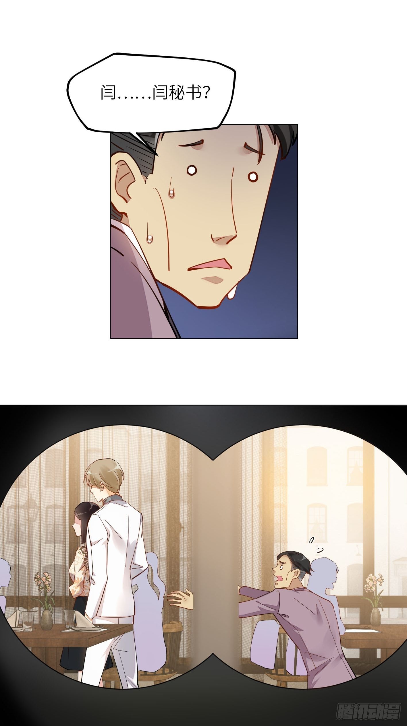 第14话  相亲？相亲！15