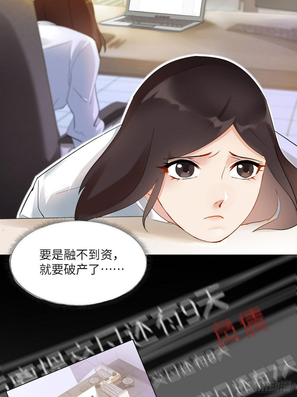 放料：序章2