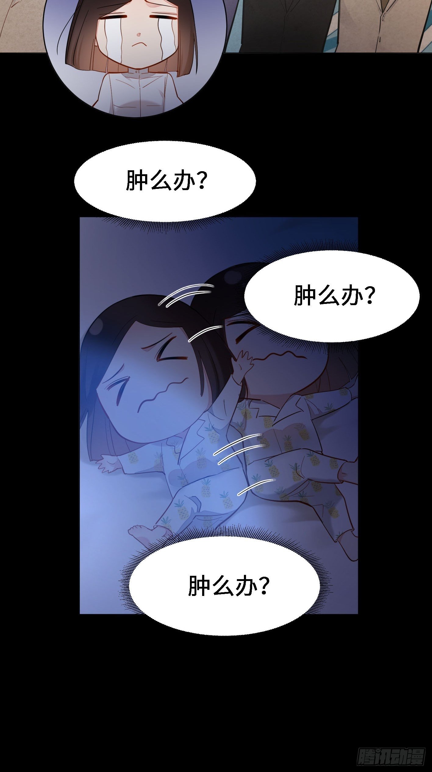 第3话  悲剧和杯具21