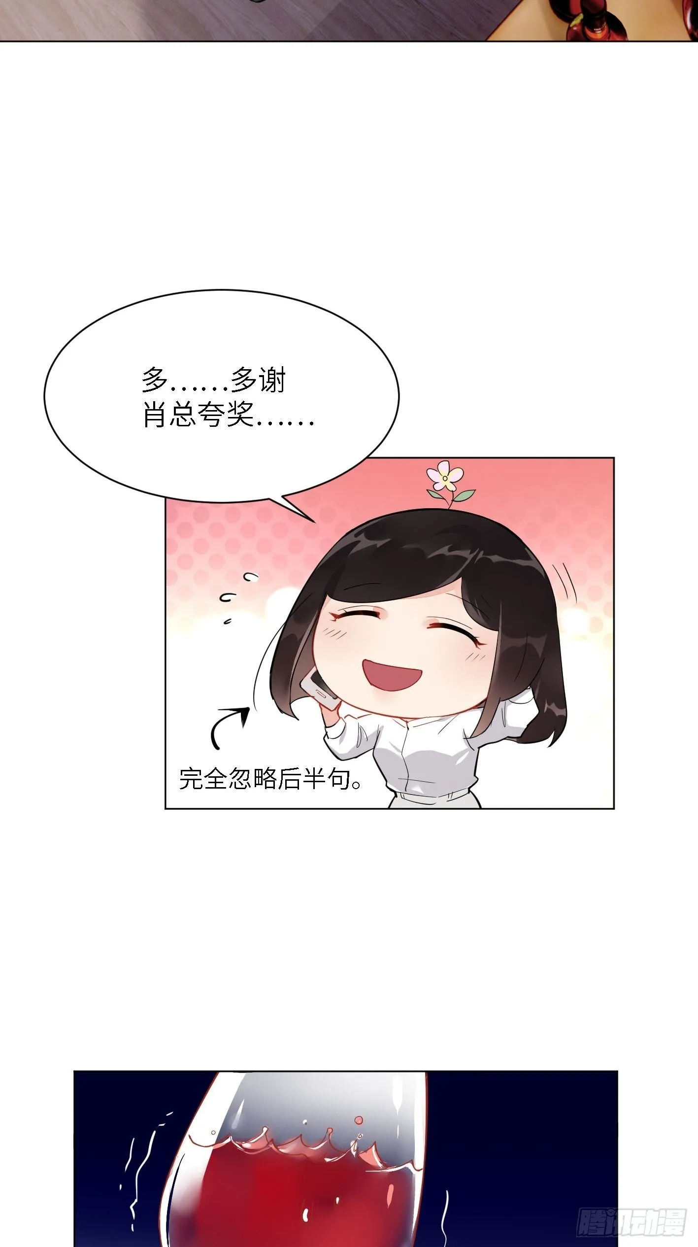 第2话  雨过天阴25
