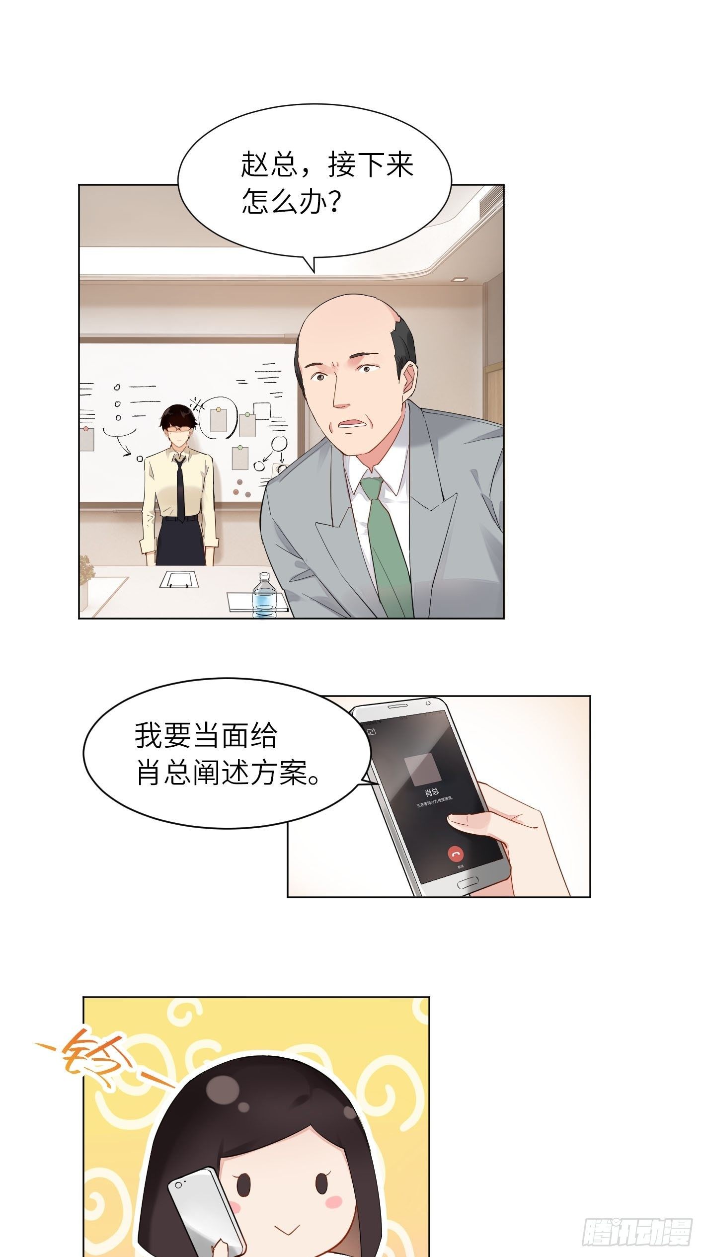第8话 一线生机24