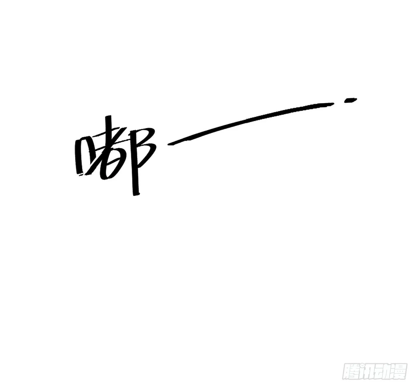 第2话  雨过天阴45