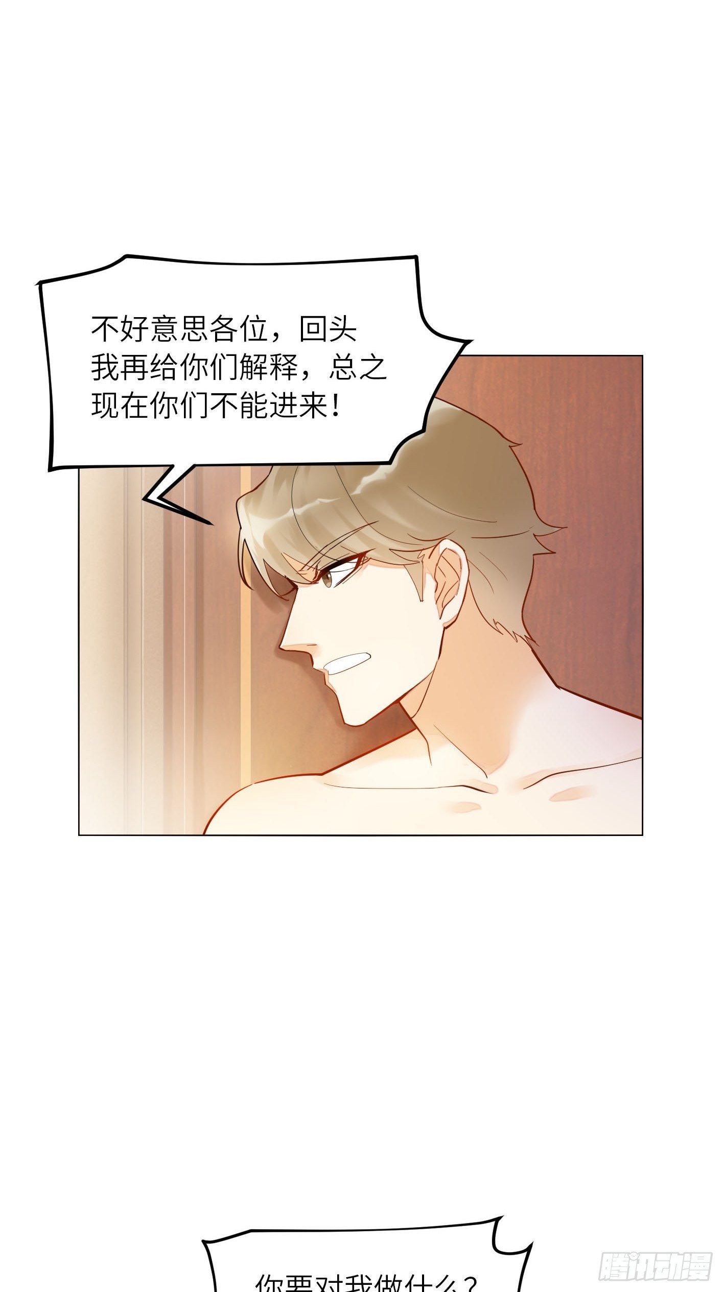 第10话   吸血鬼的阴谋30