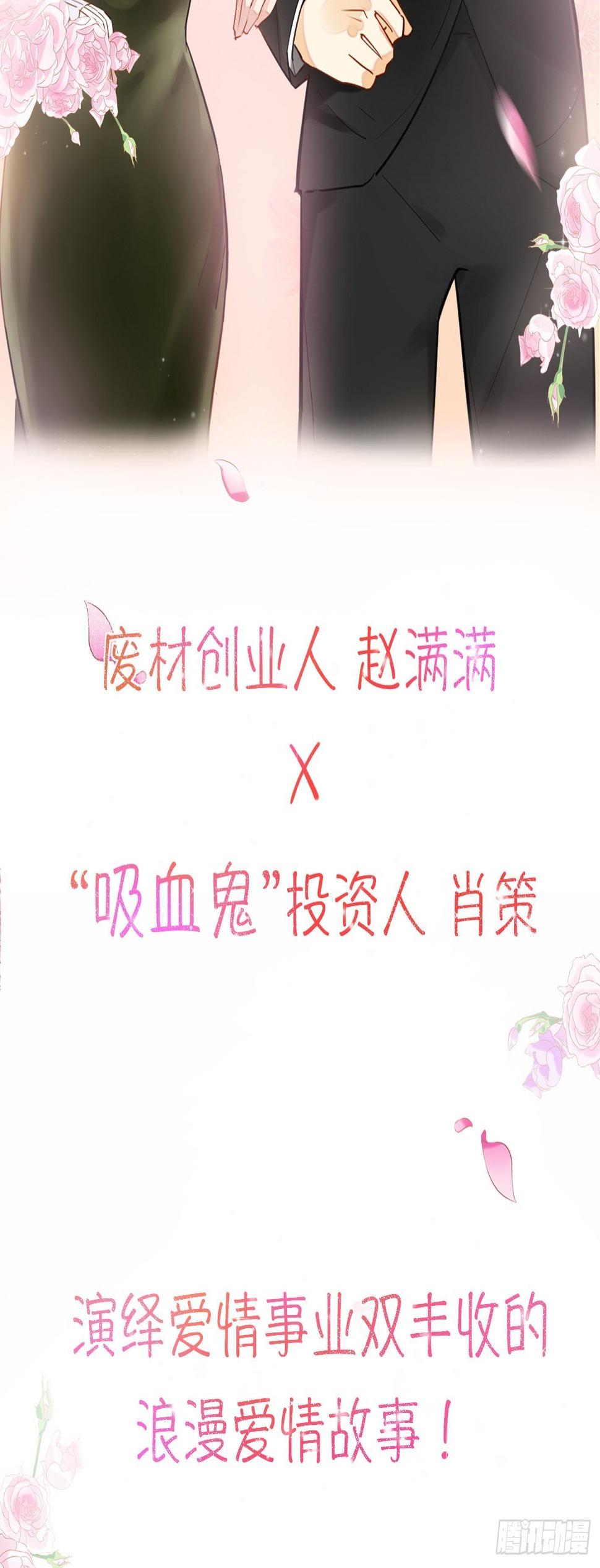 放料：序章12