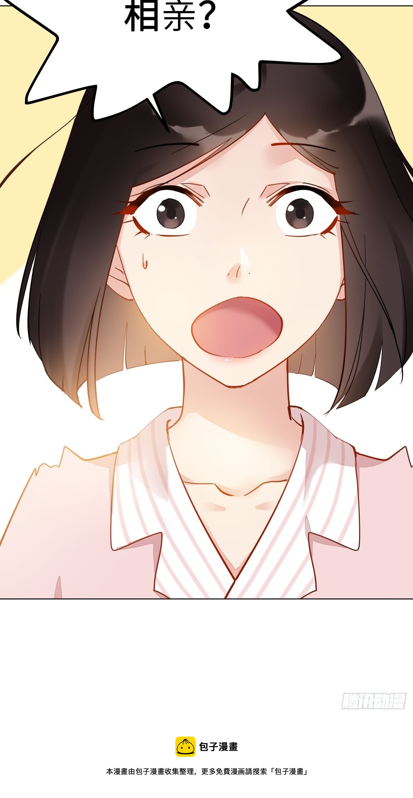 第13话  大明星杉明美！34