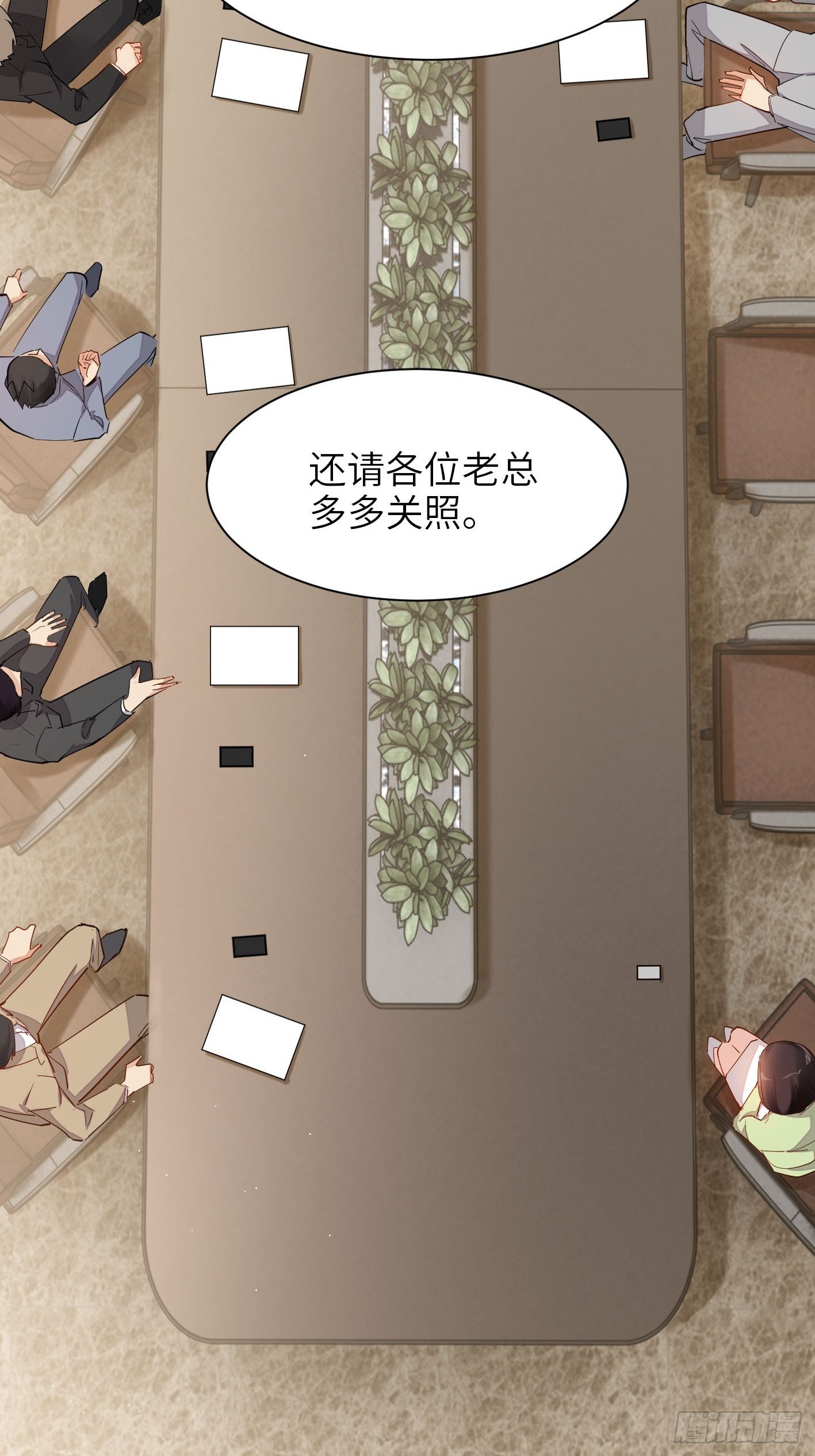 第13话  大明星杉明美！10