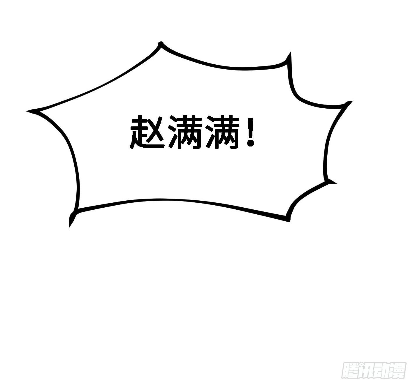 第4话  巧克力和直升机17