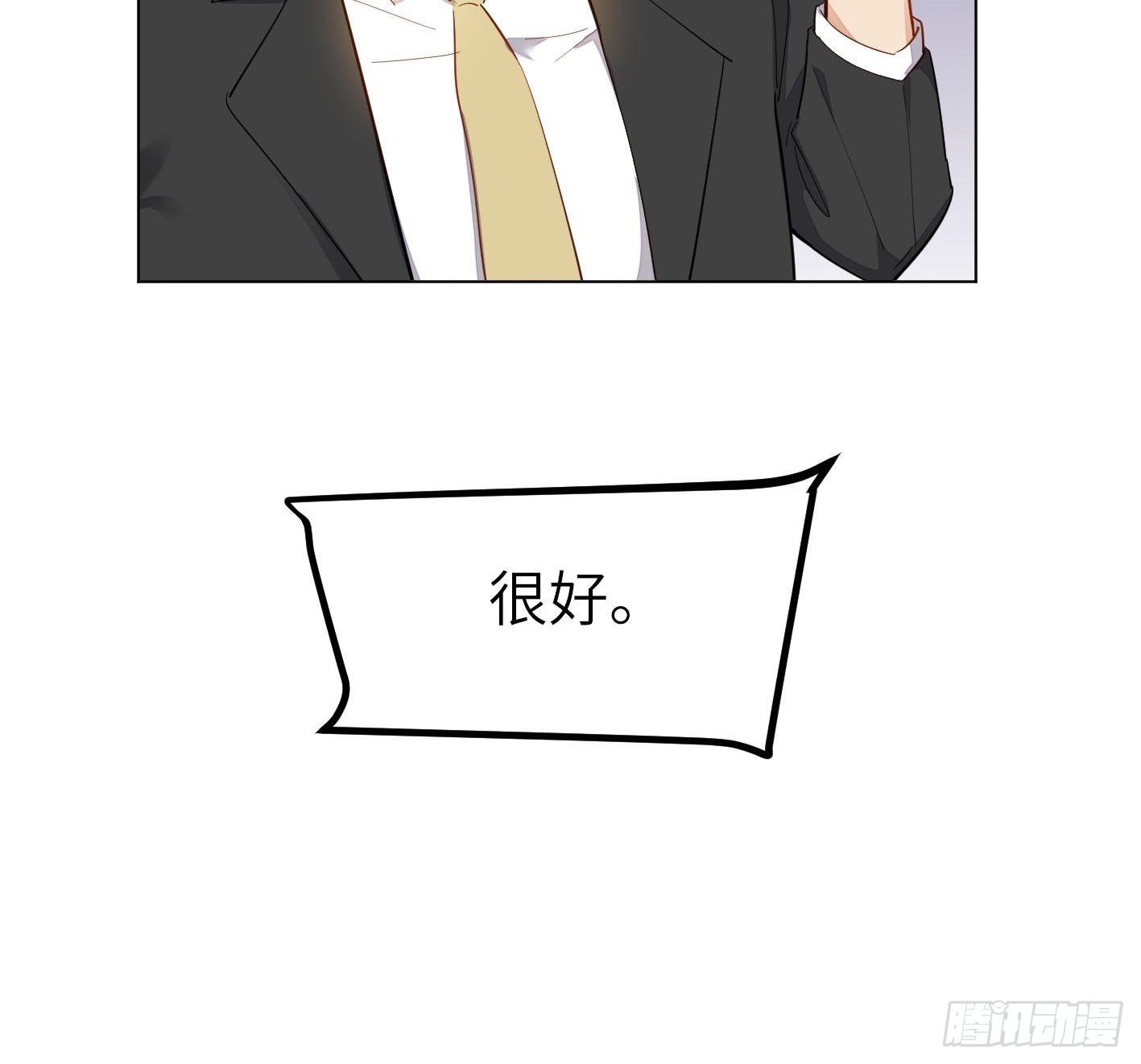 第13话  大明星杉明美！19