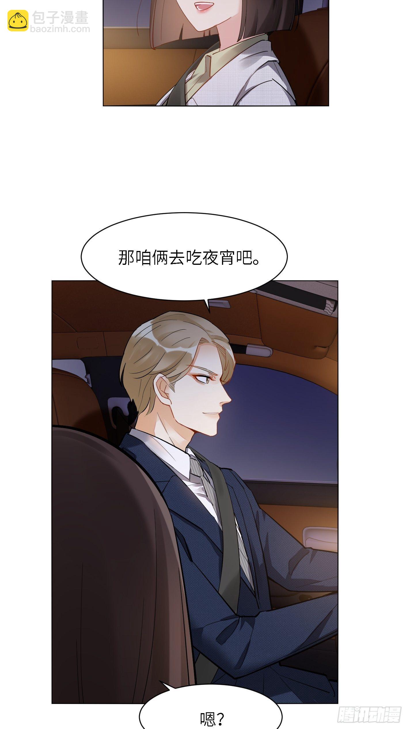 第20话  自尊心值几个钱？37