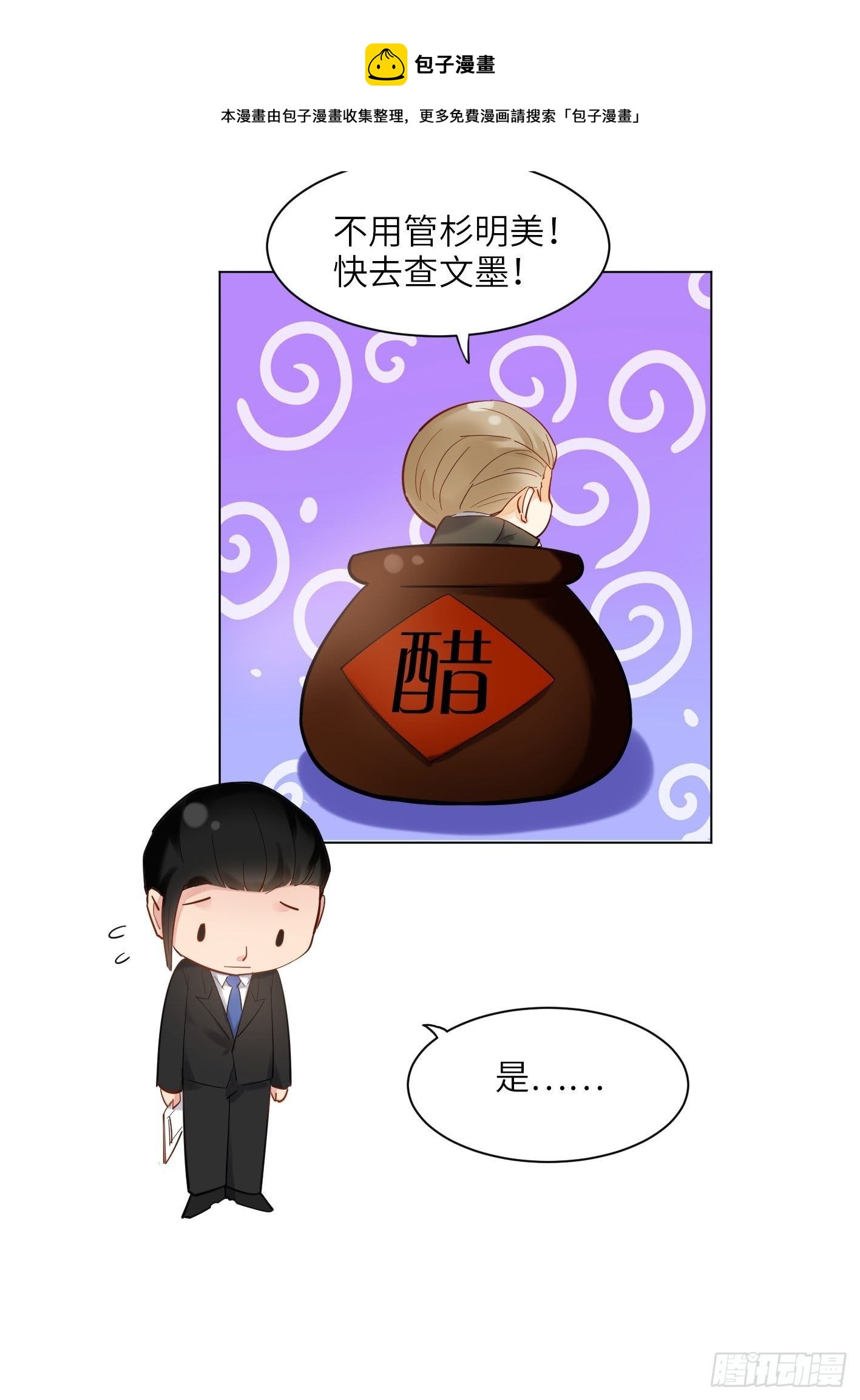第9话  不会放弃你26