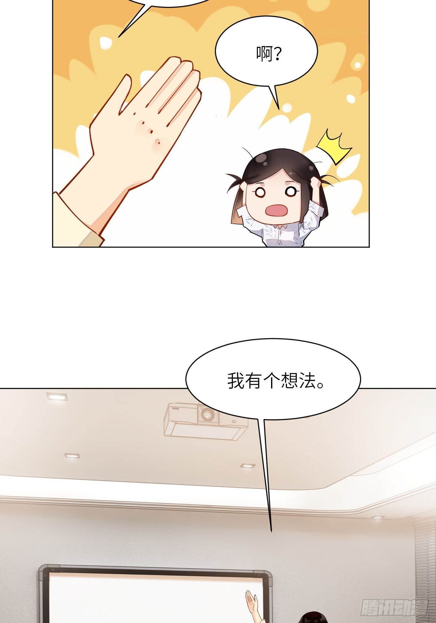 第8话 一线生机10