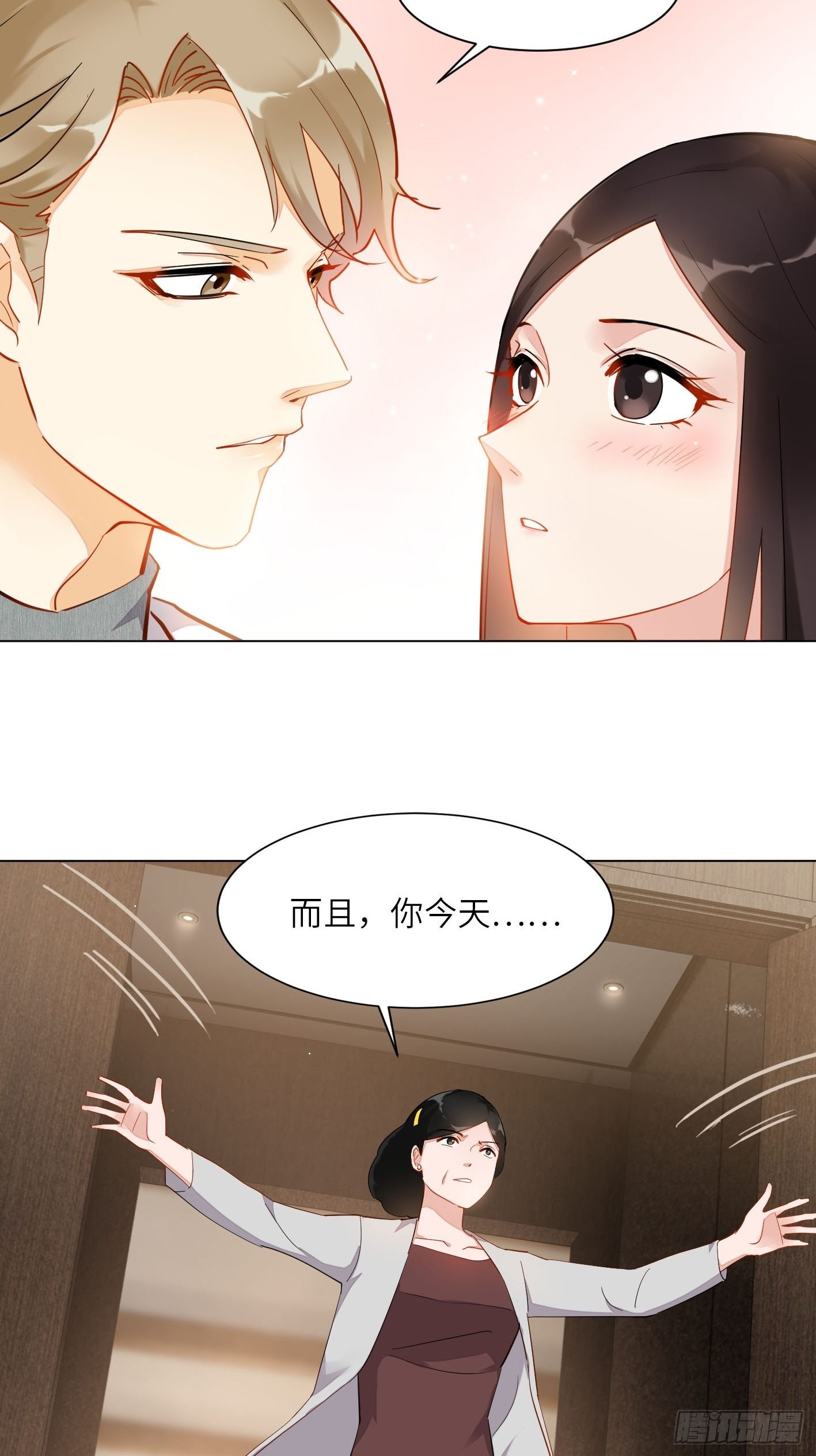 第14话  相亲？相亲！31