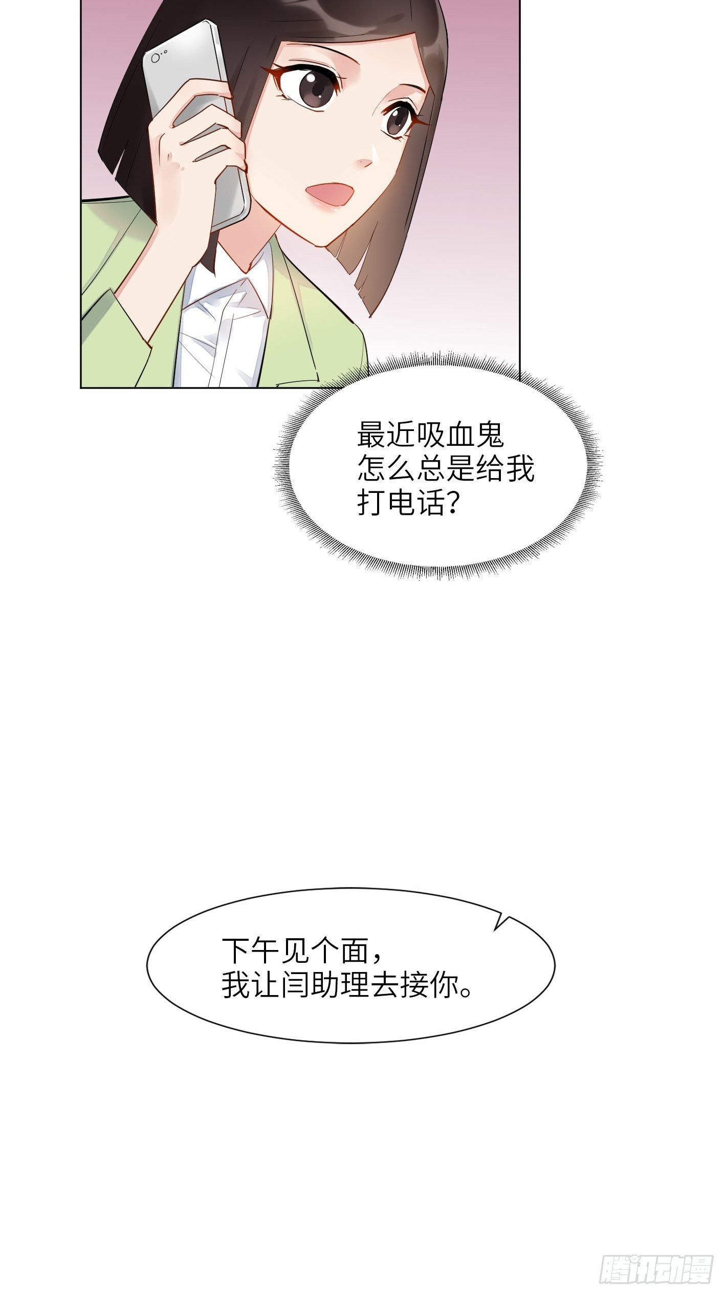 第10话   吸血鬼的阴谋5
