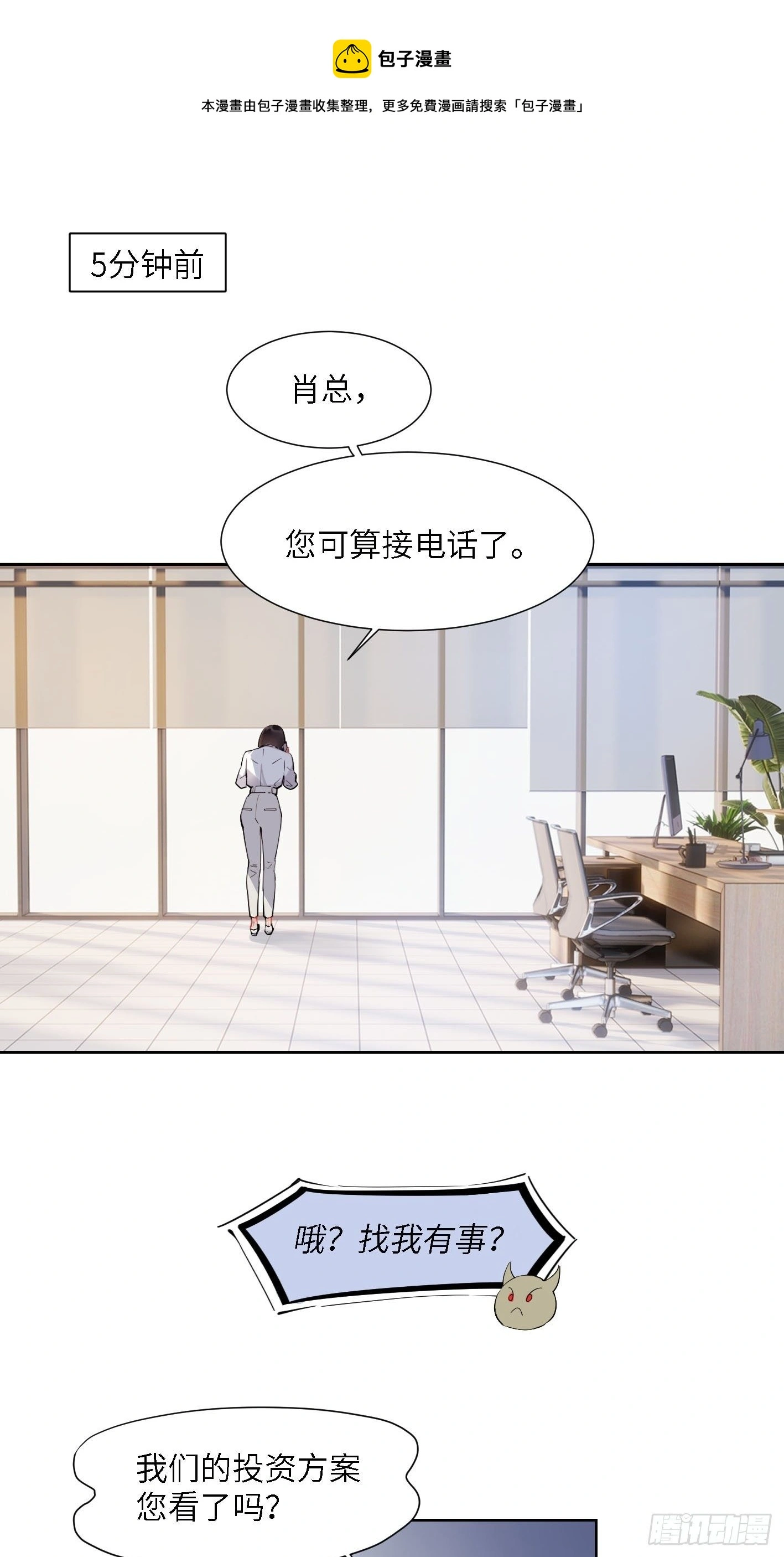 第2话  雨过天阴0