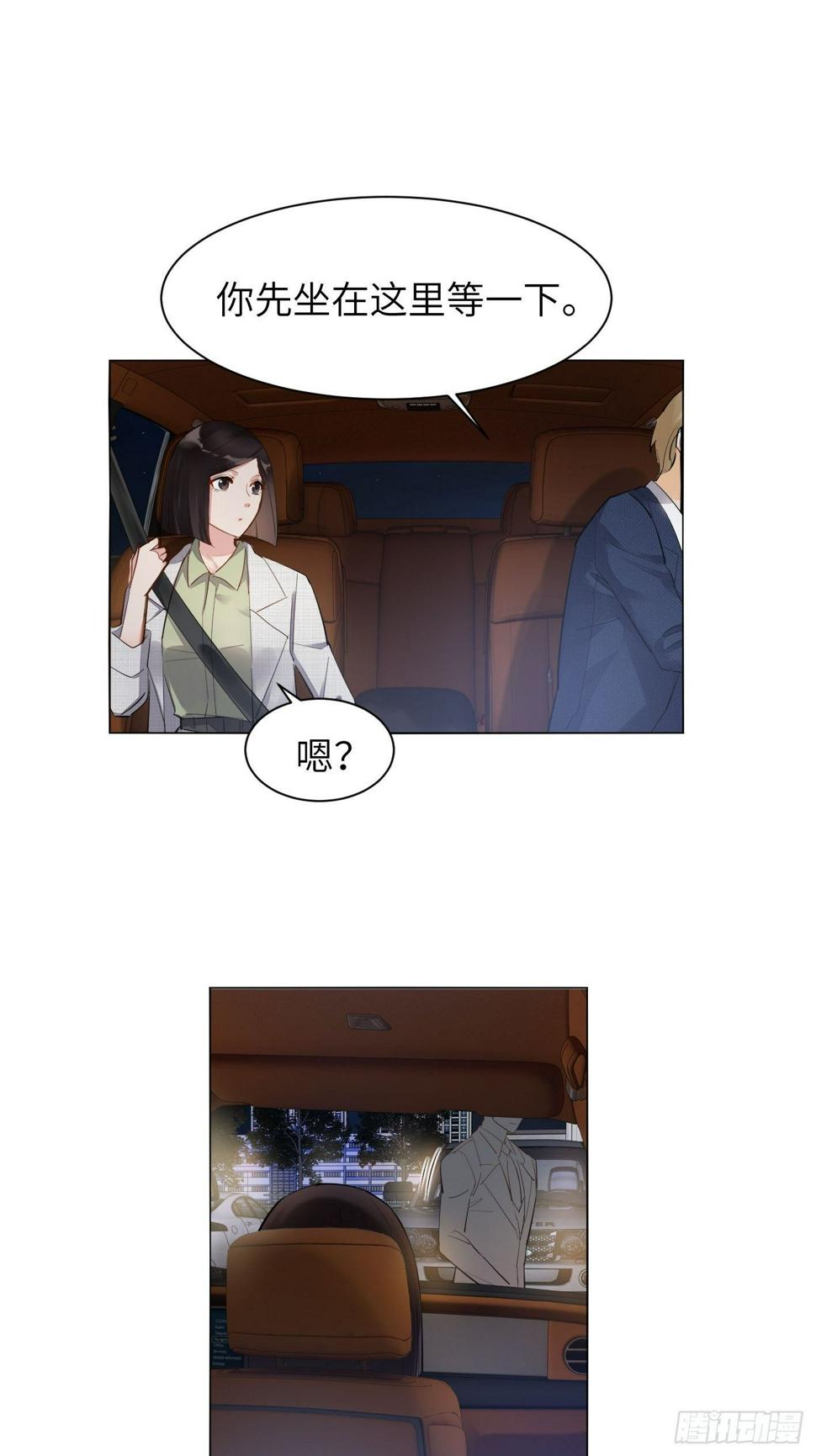 第21话  得不到就毁掉！16