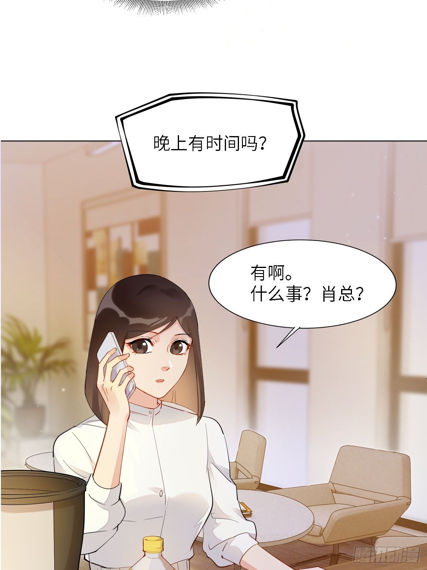 第4话  巧克力和直升机41