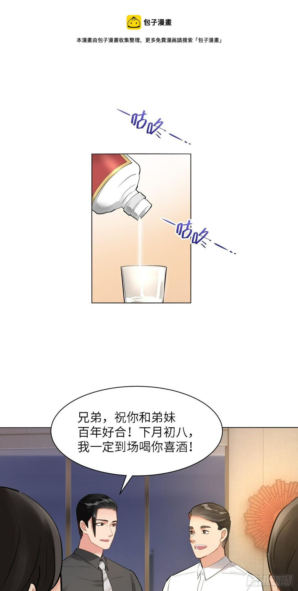 第20话  自尊心值几个钱？0